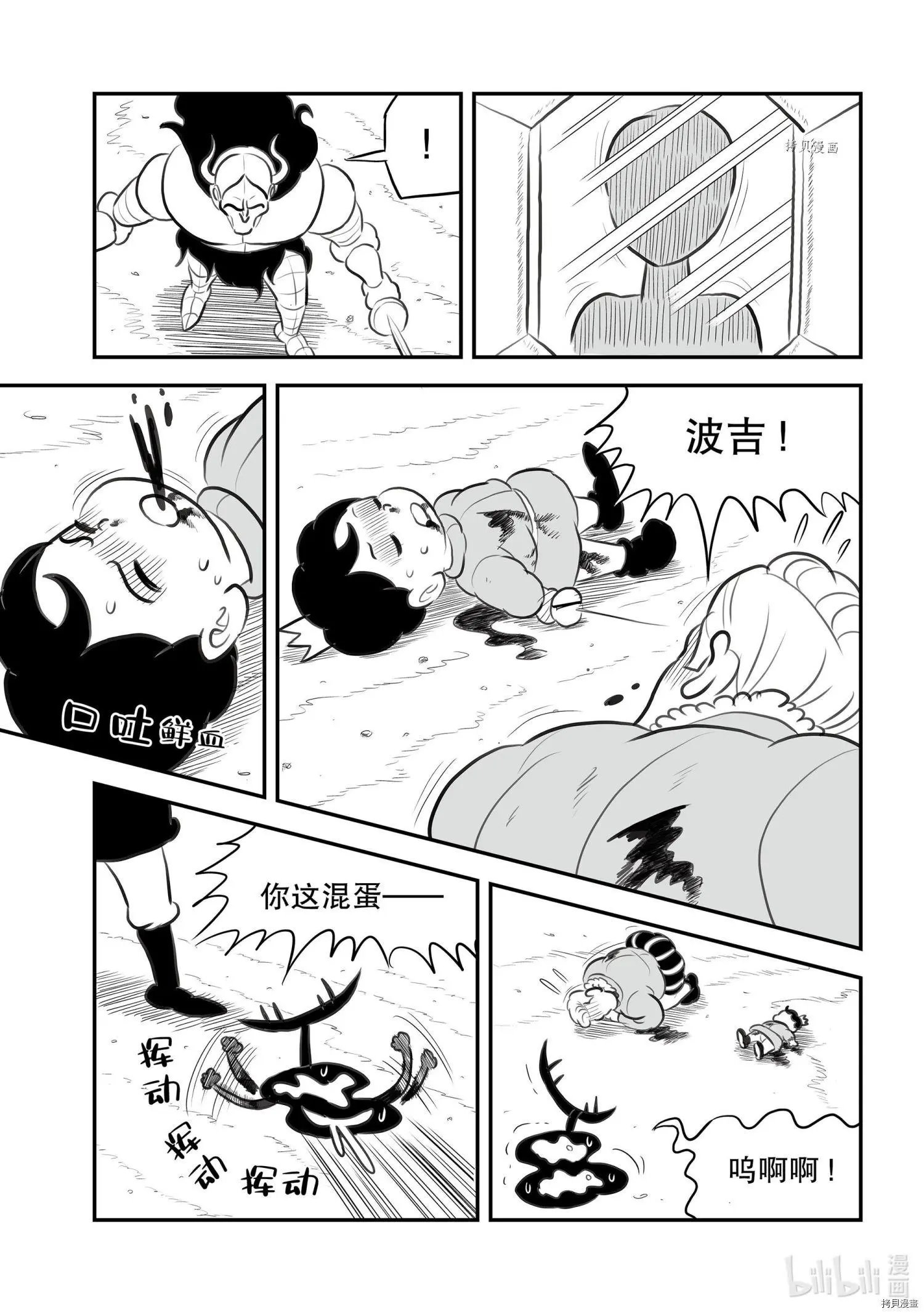第136话