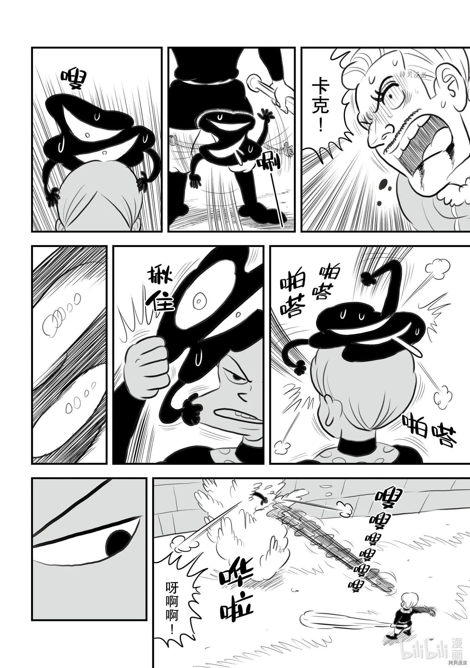 第136话