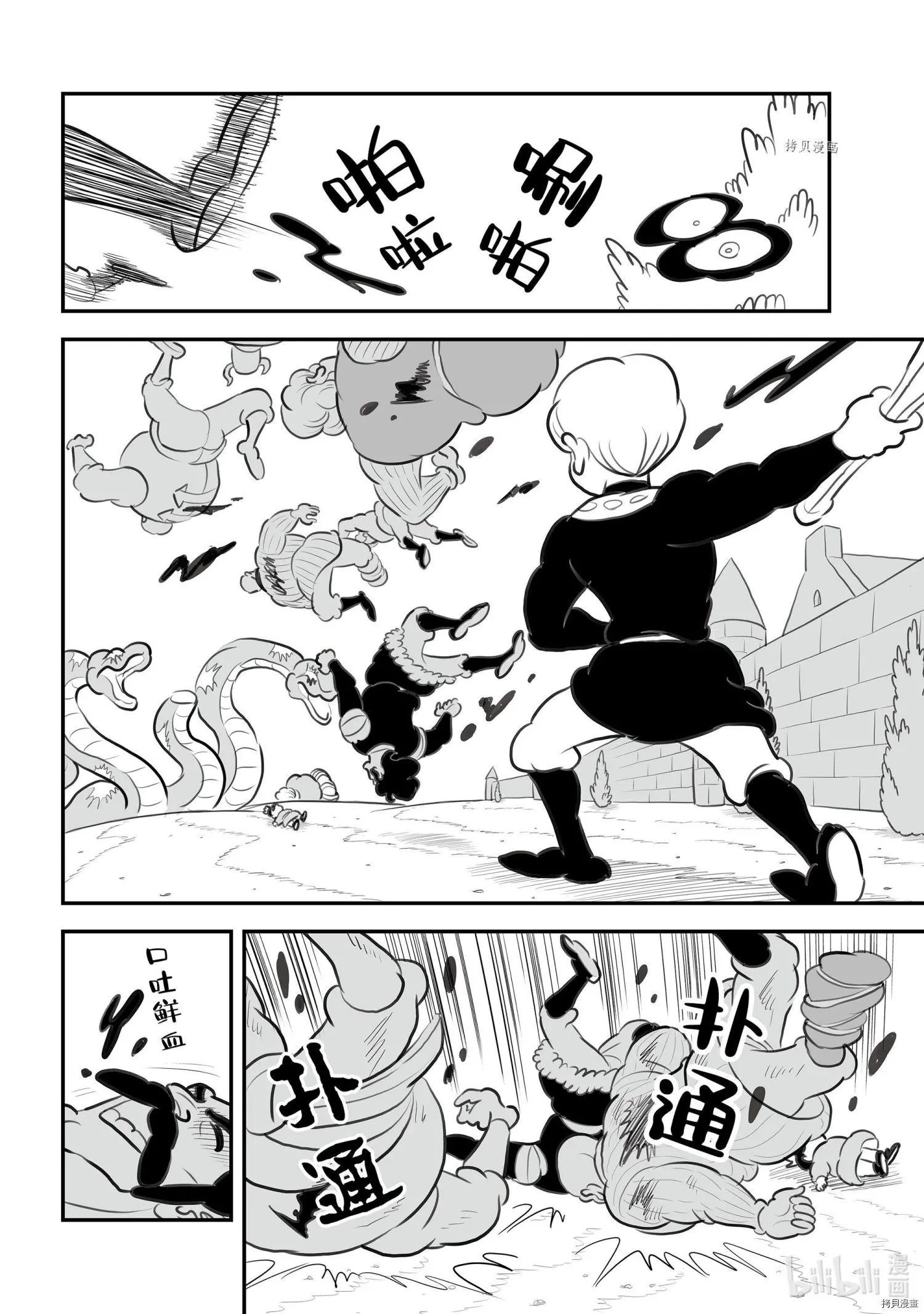 第136话