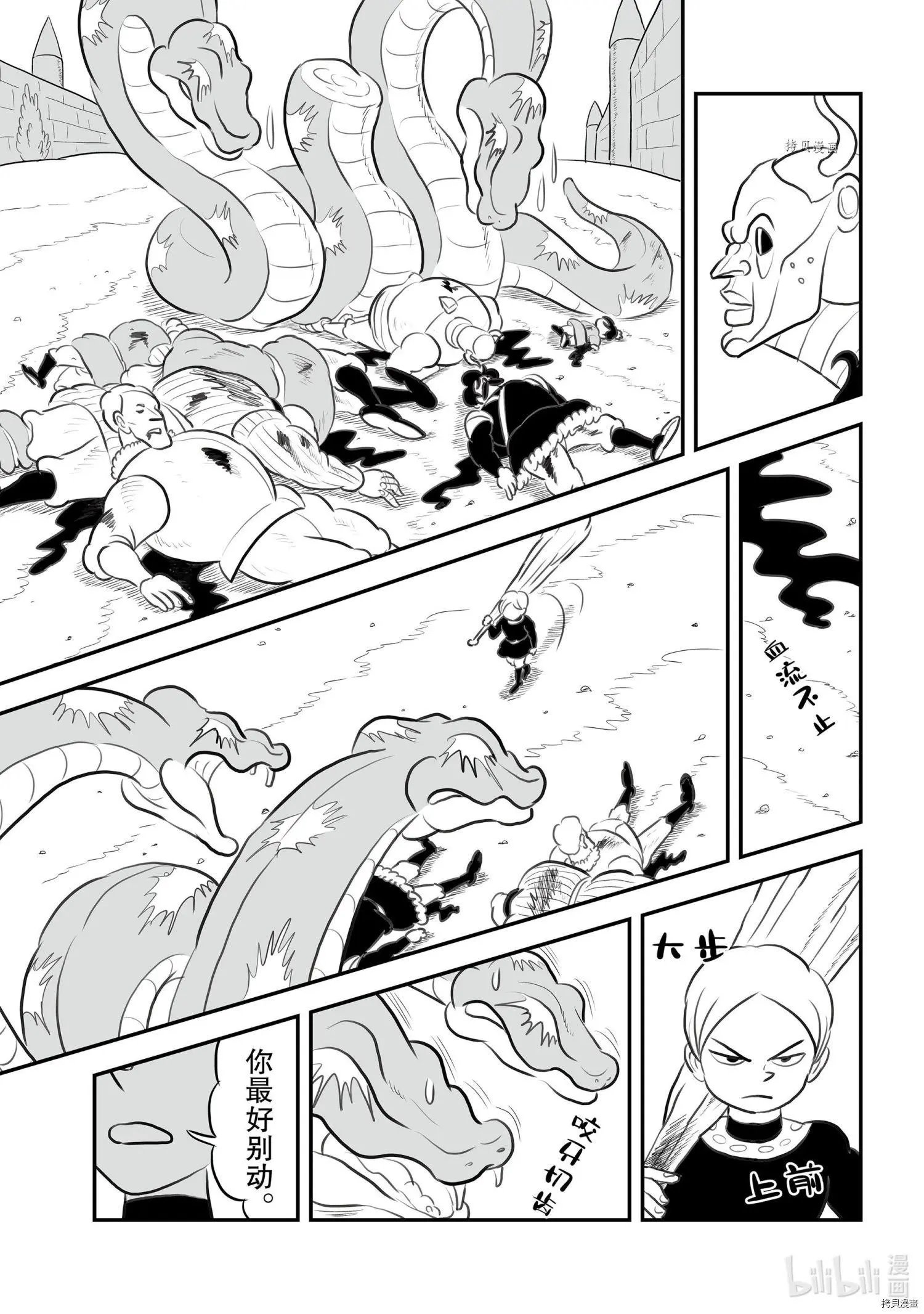 第136话