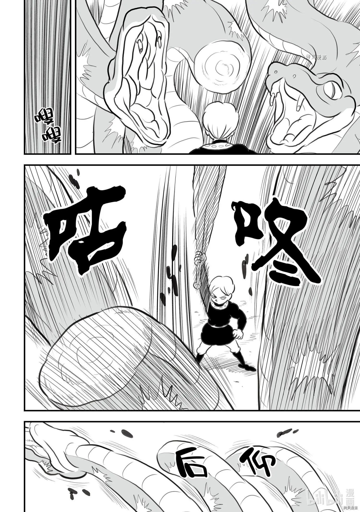 第136话