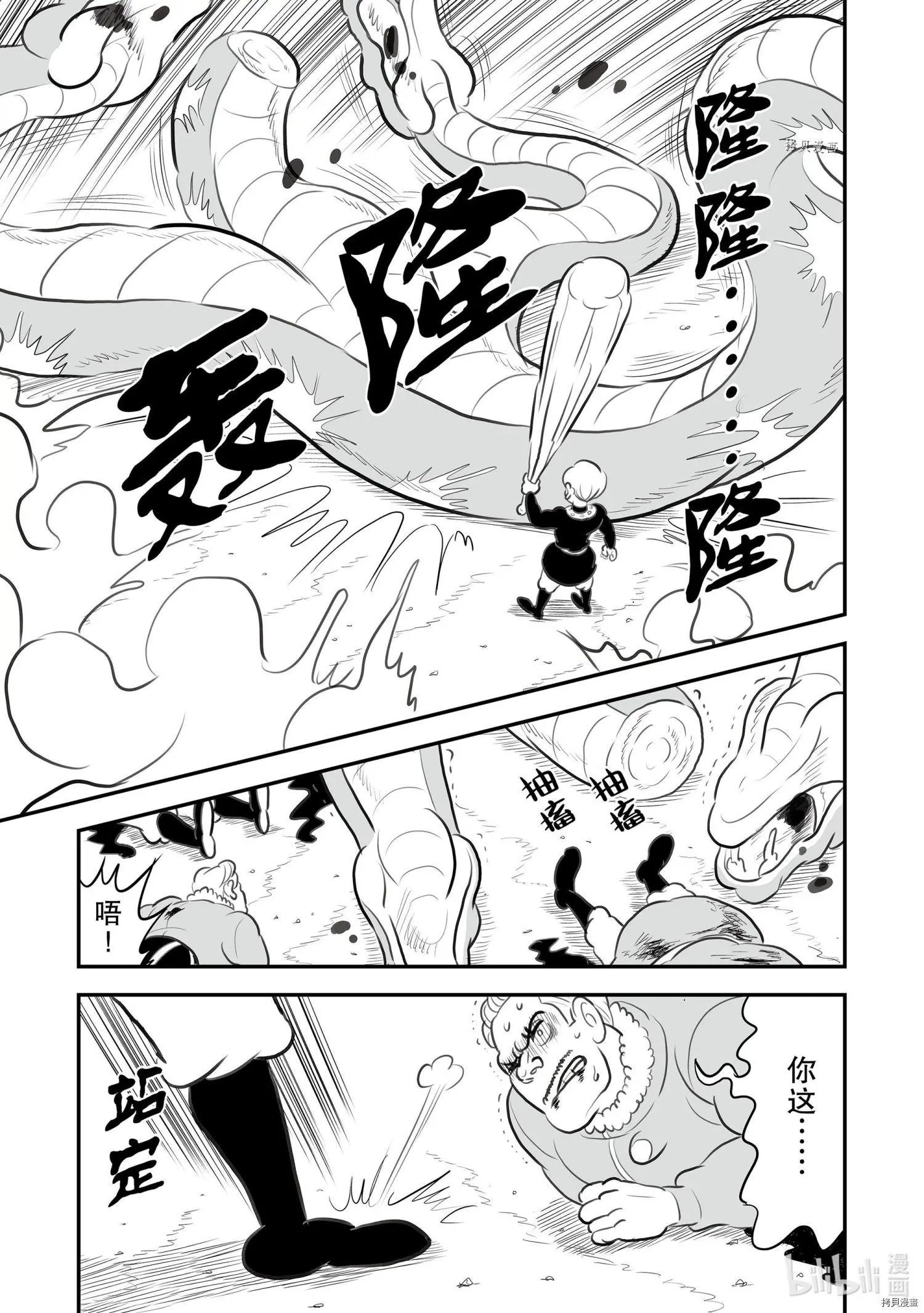 第136话