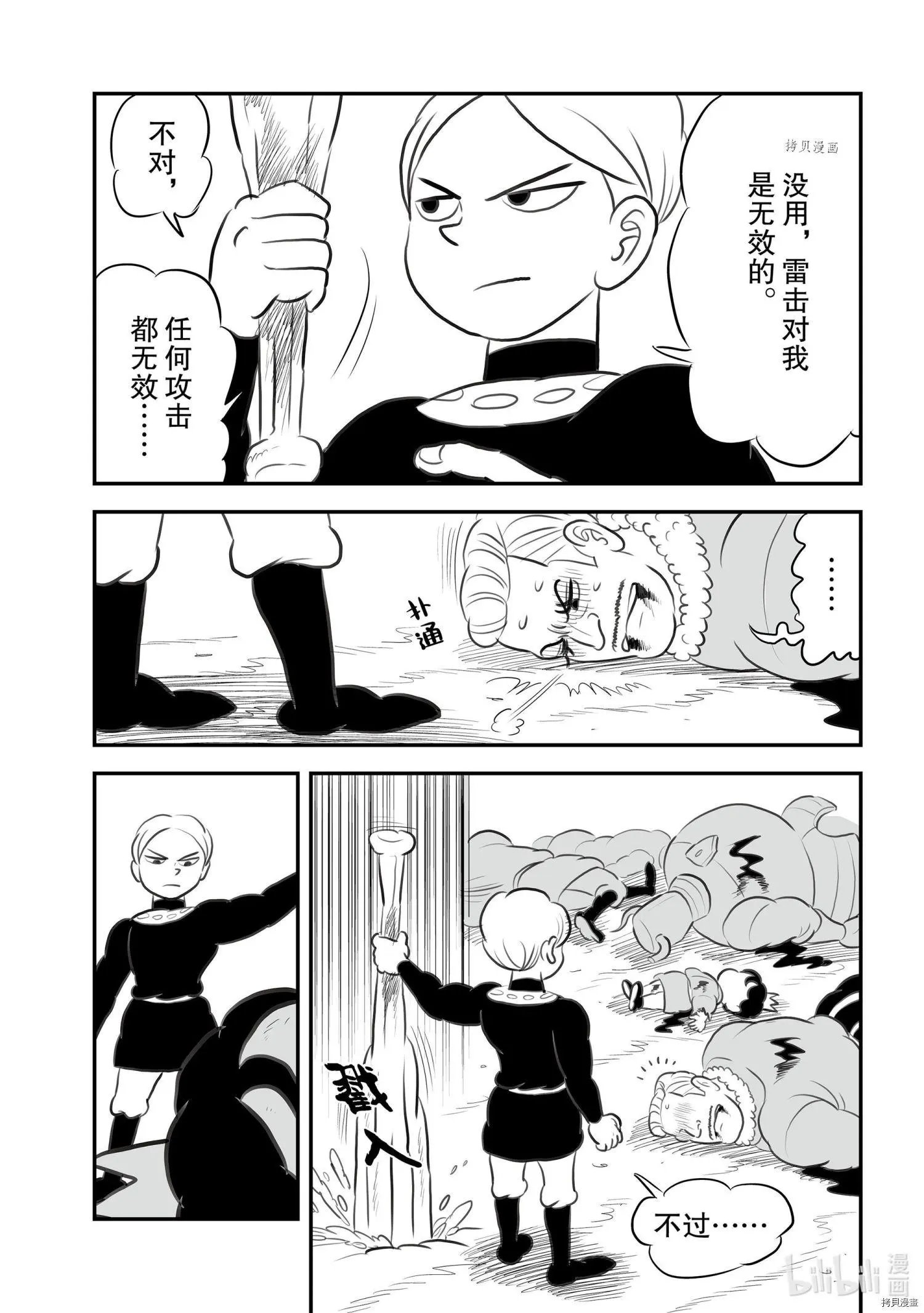 第136话