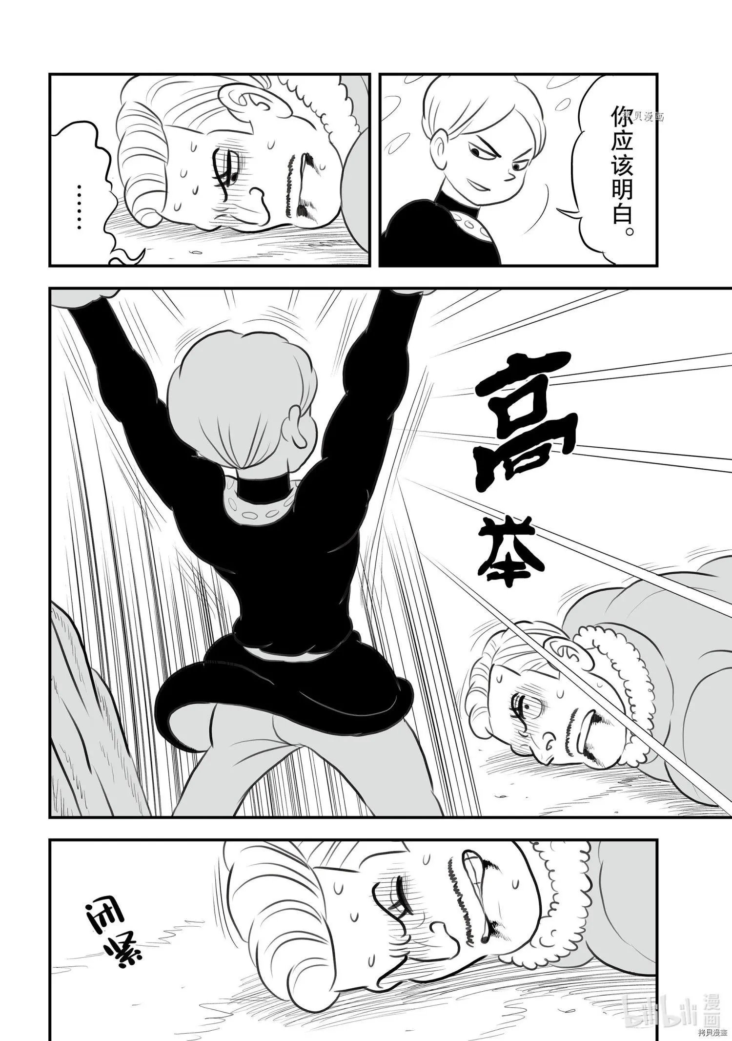 第136话