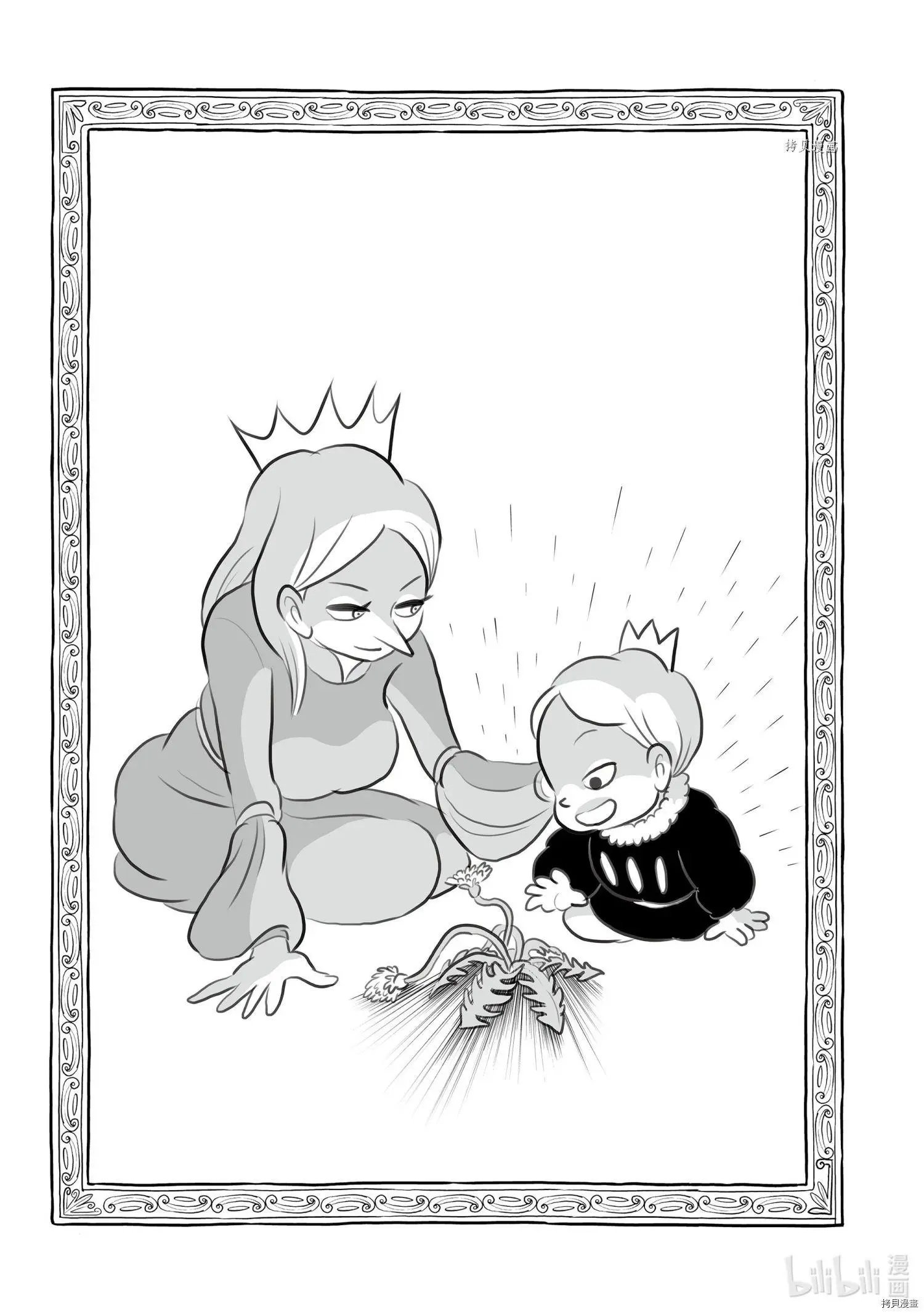 第136话
