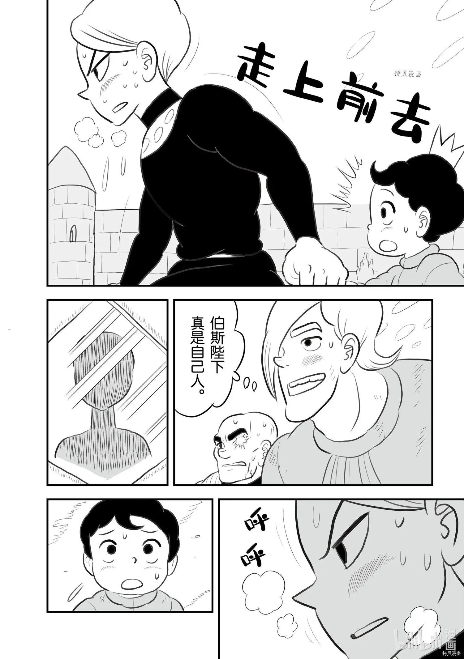 第137话