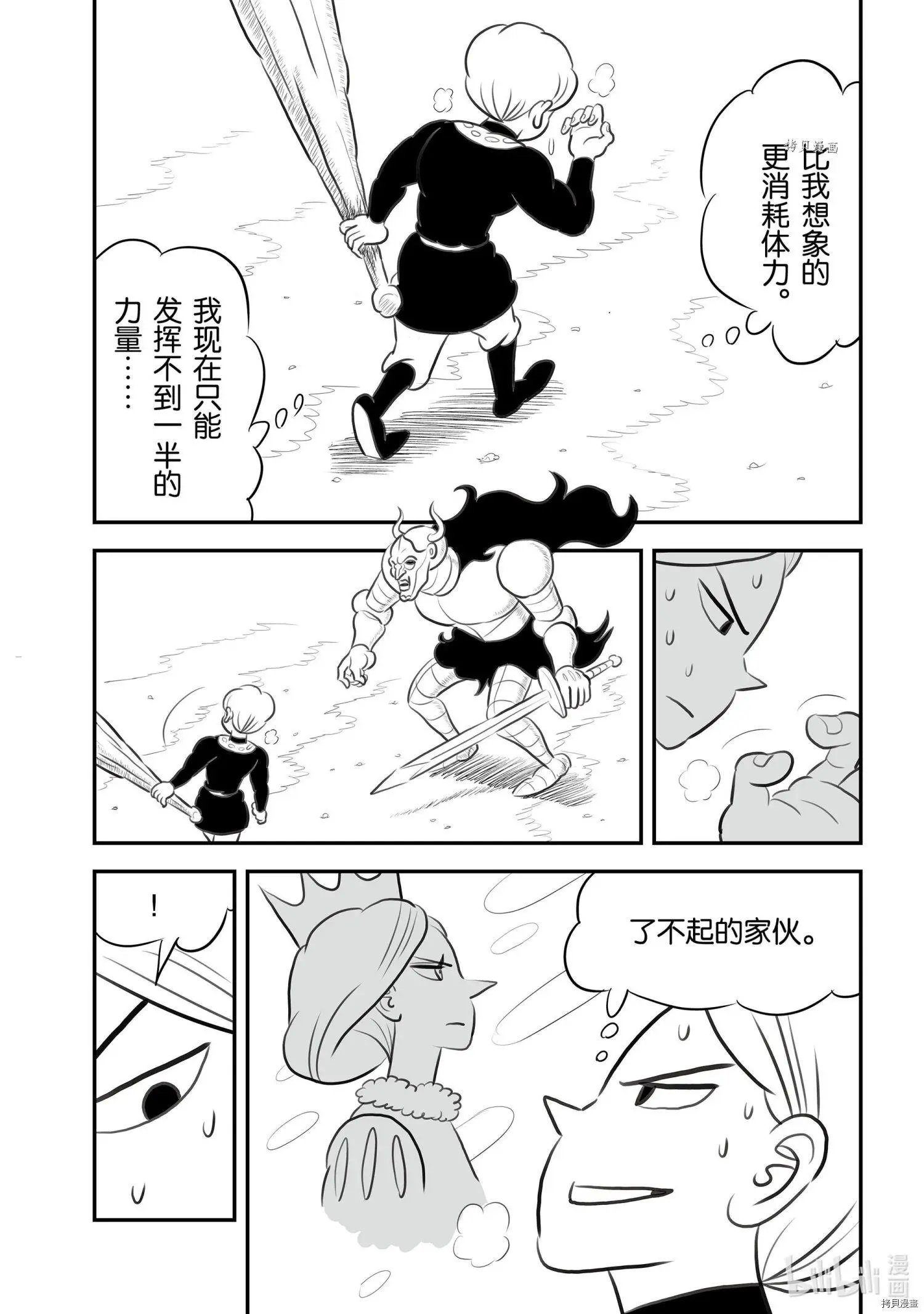 第137话