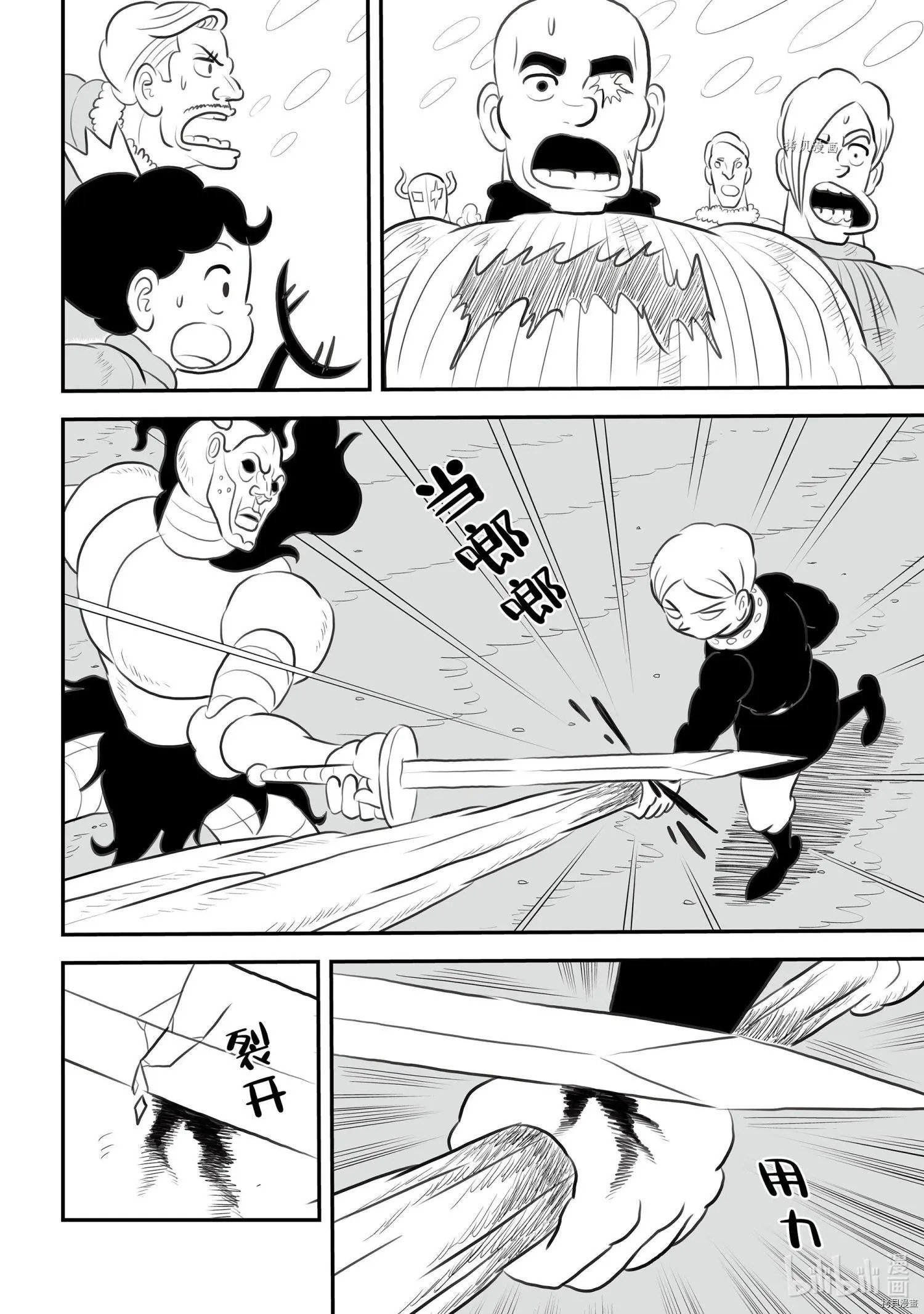 第138话