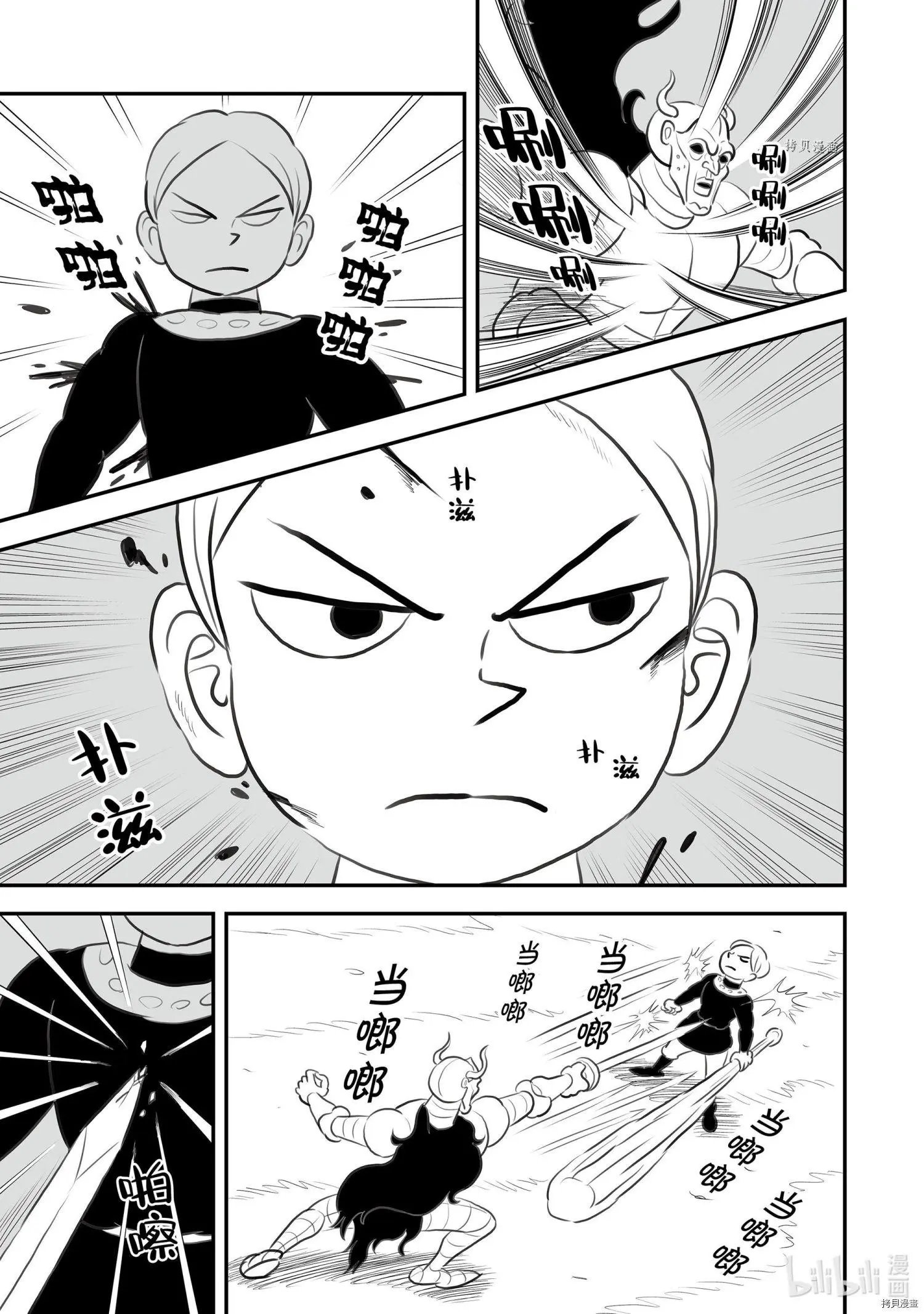 第138话