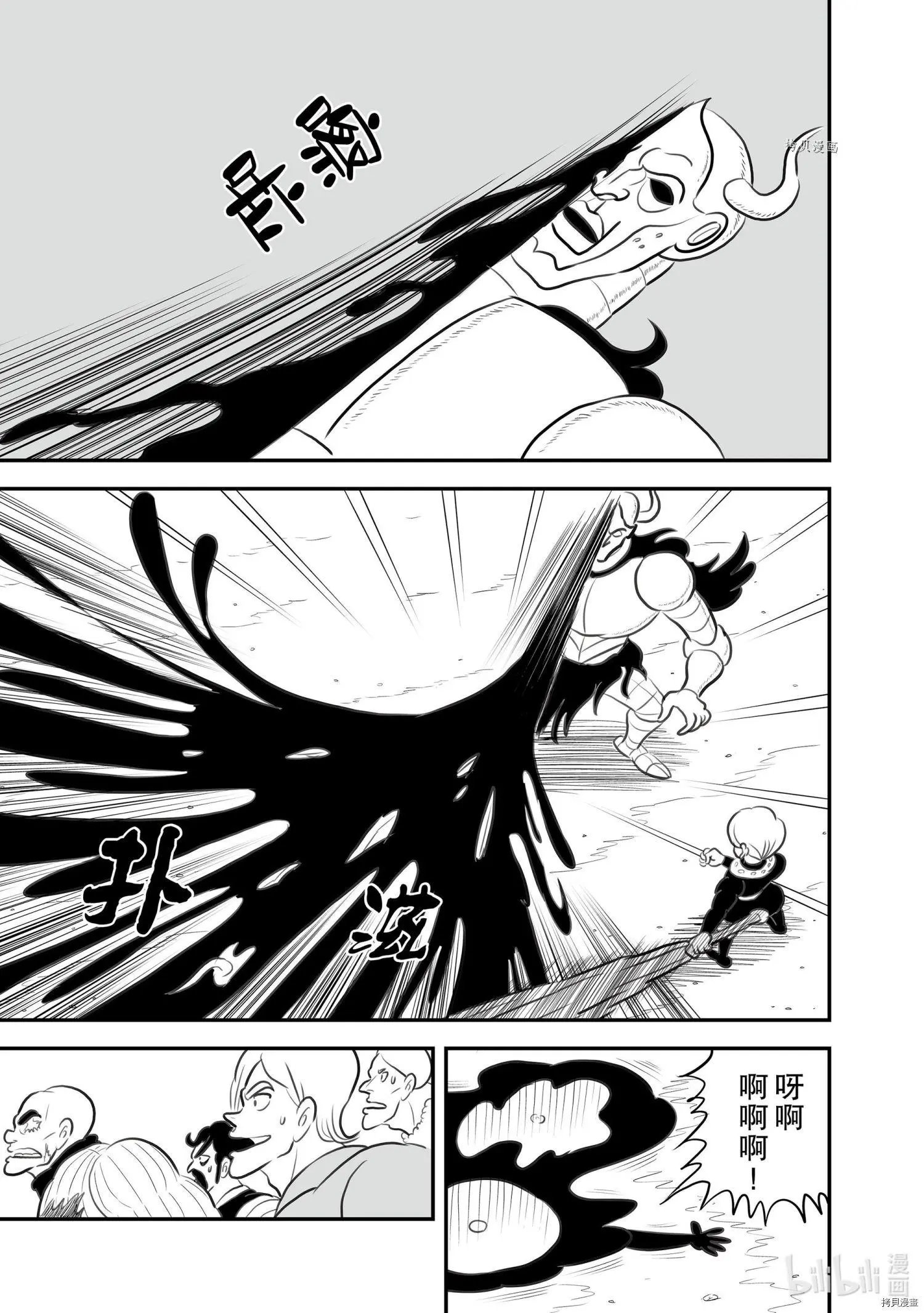第139话