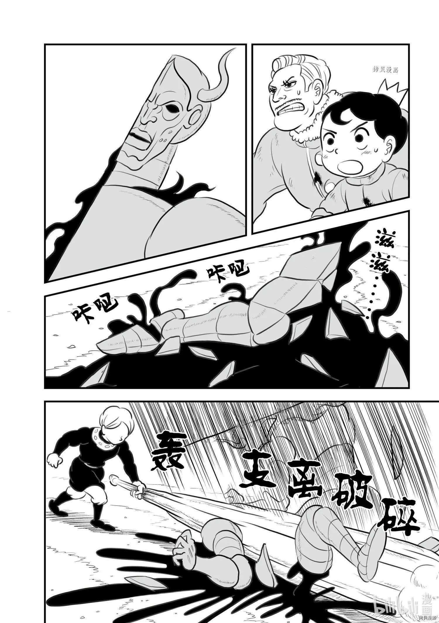 第139话
