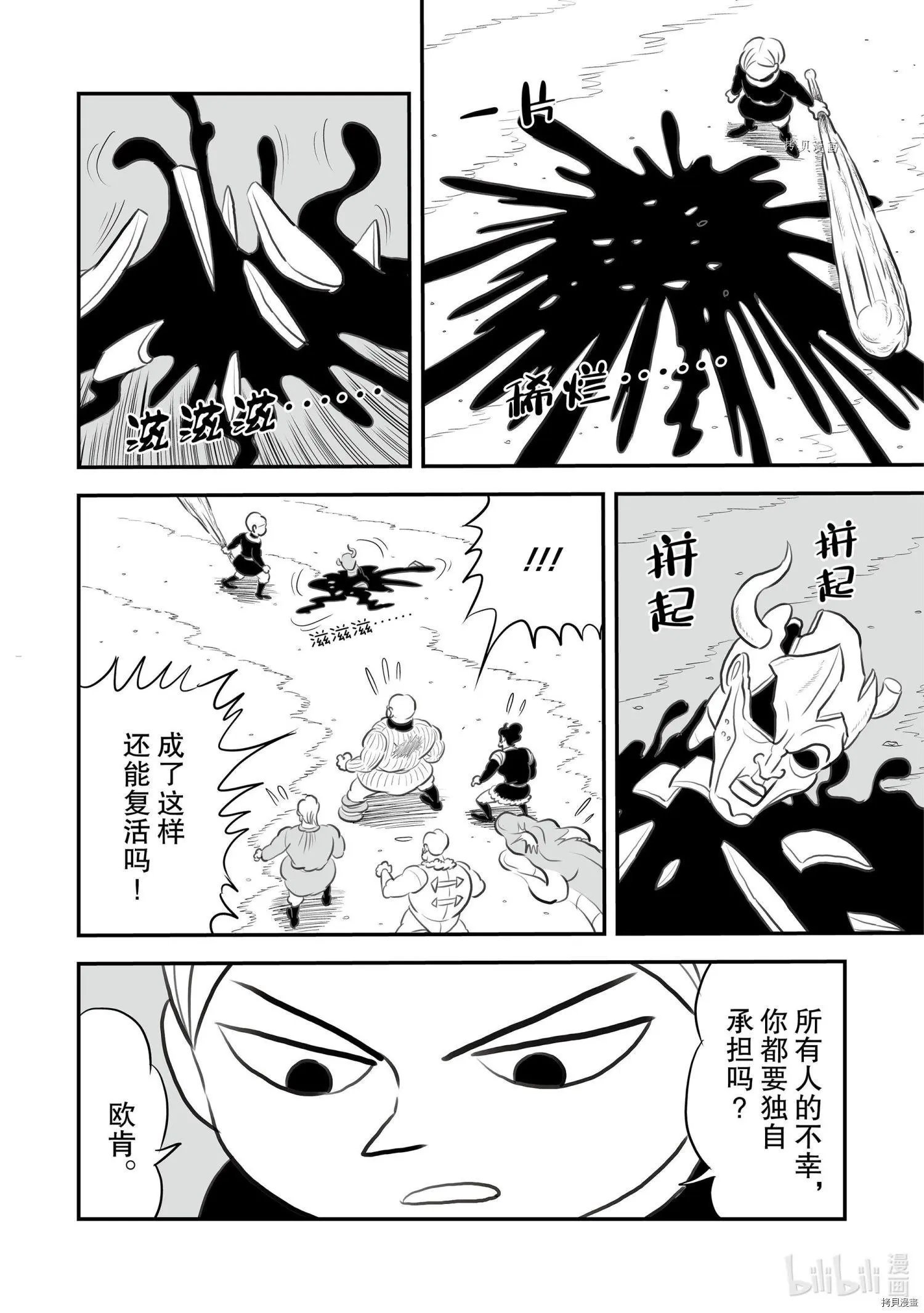 第139话