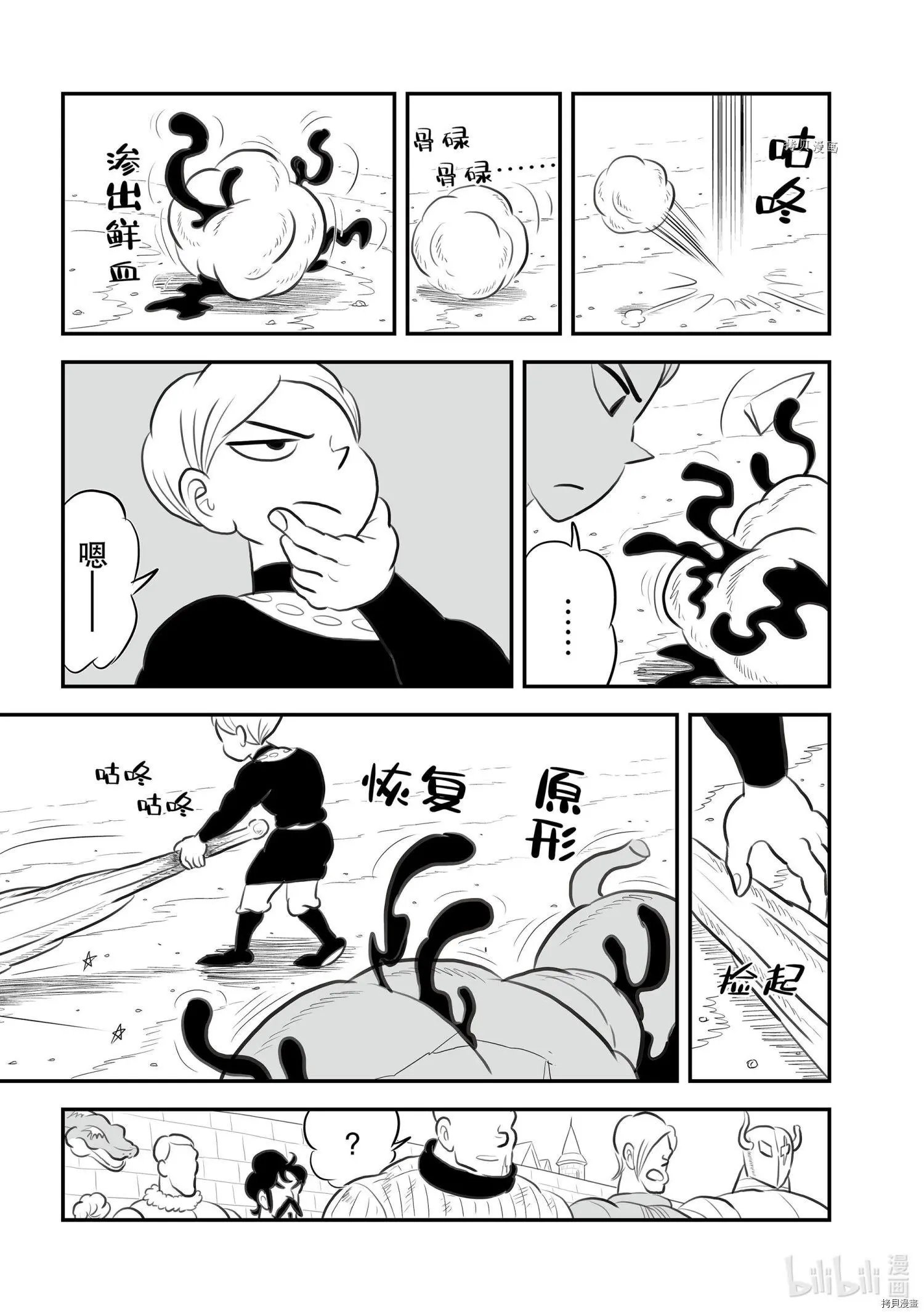 第139话