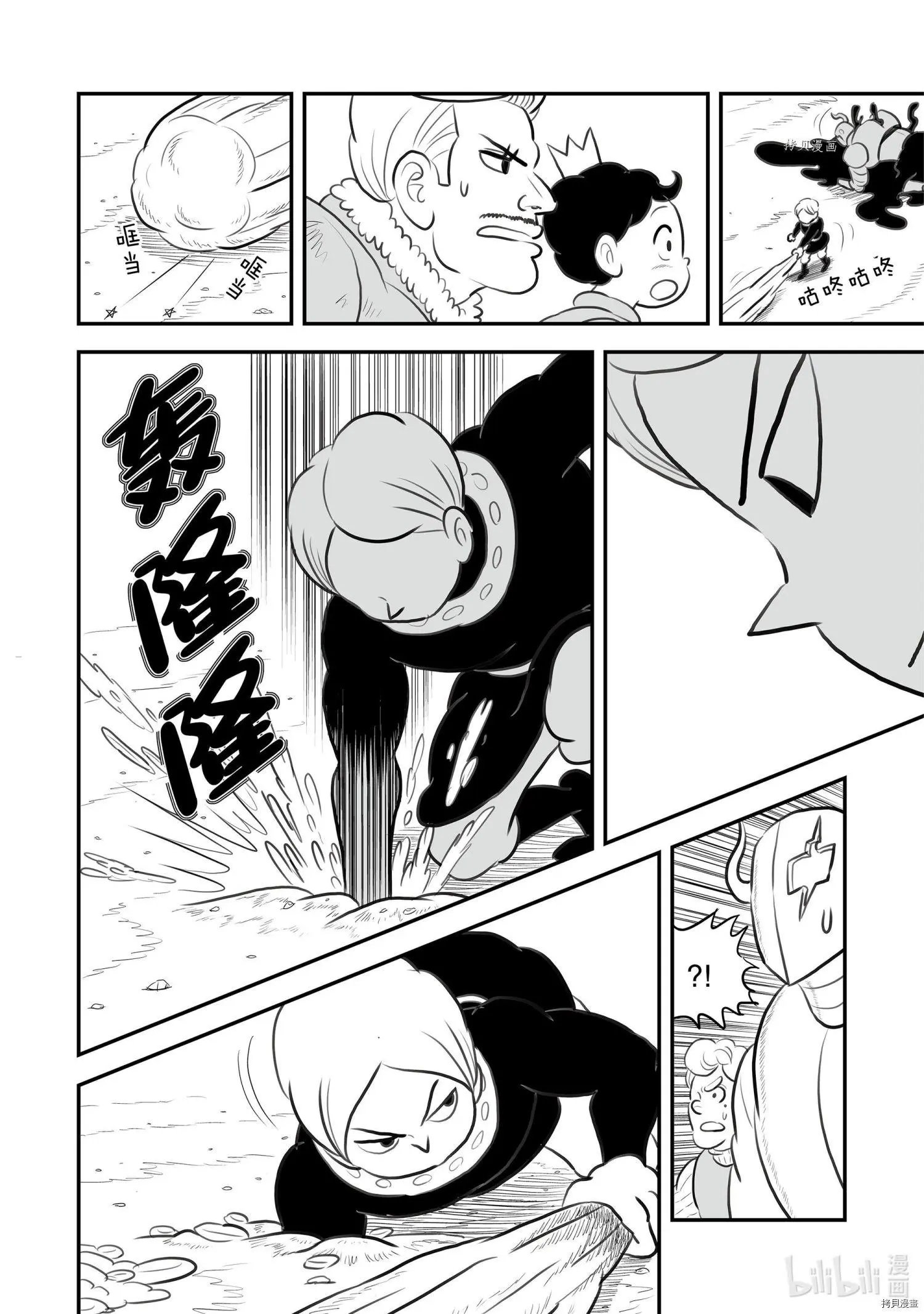 第139话