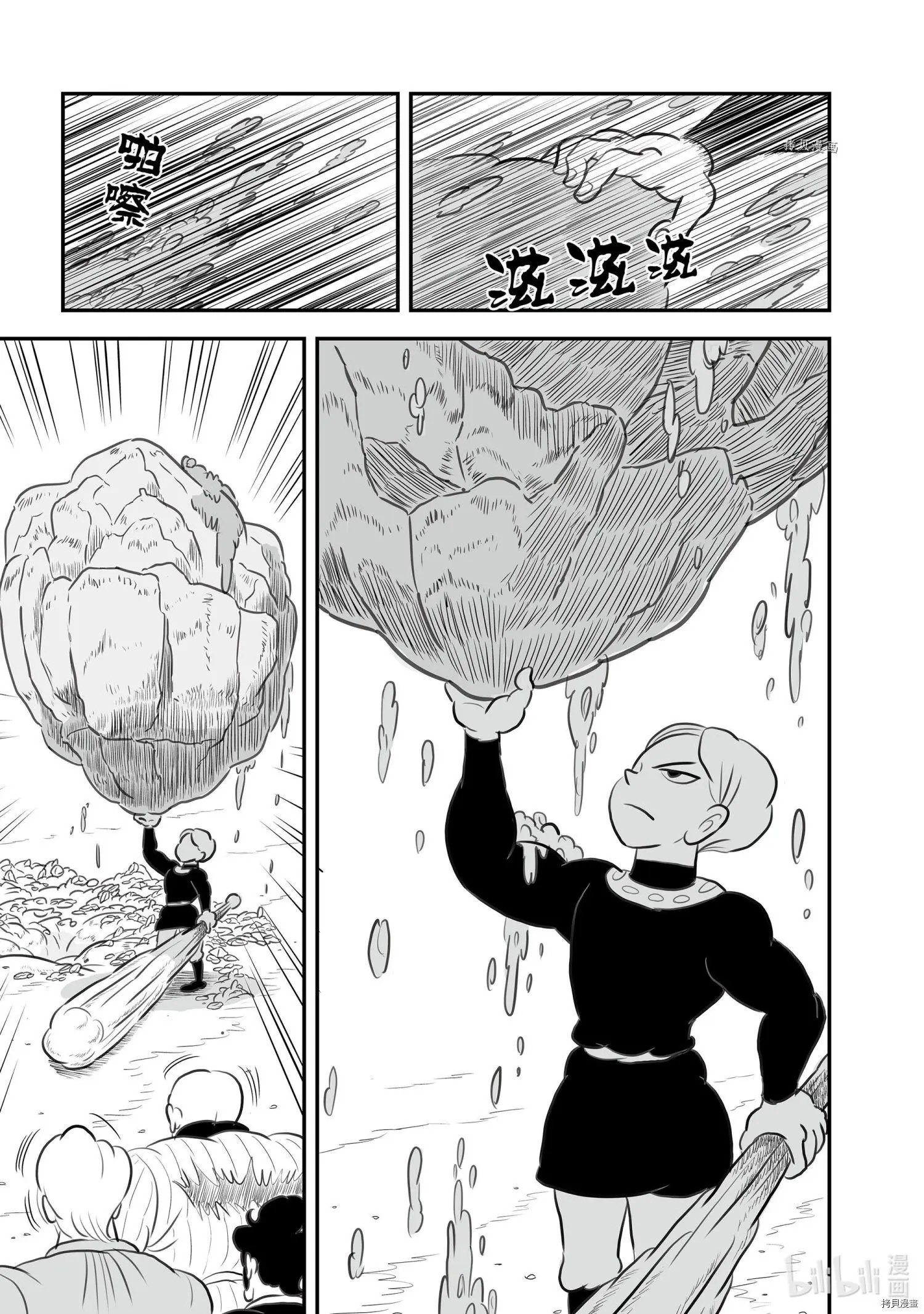第139话