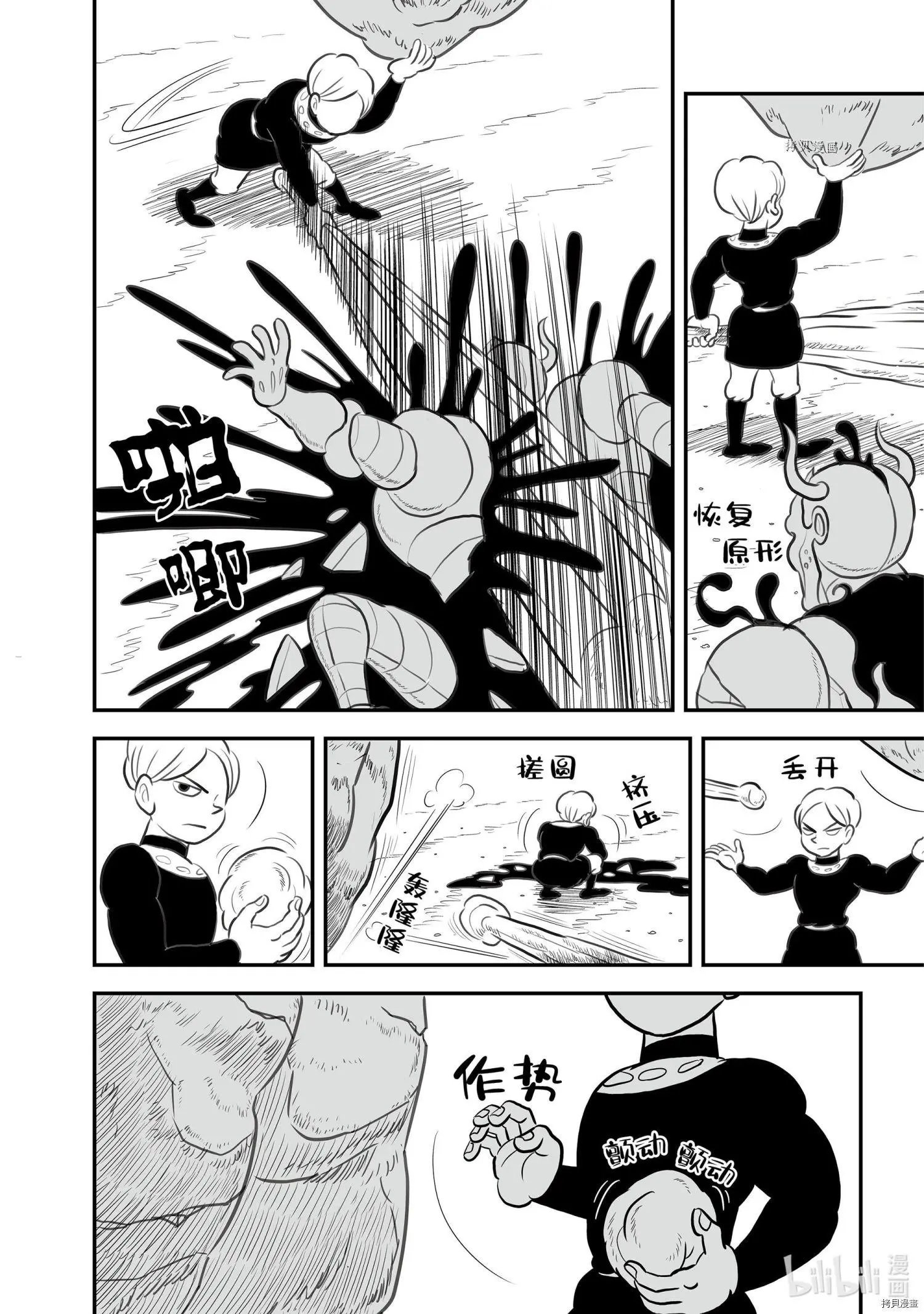 第139话