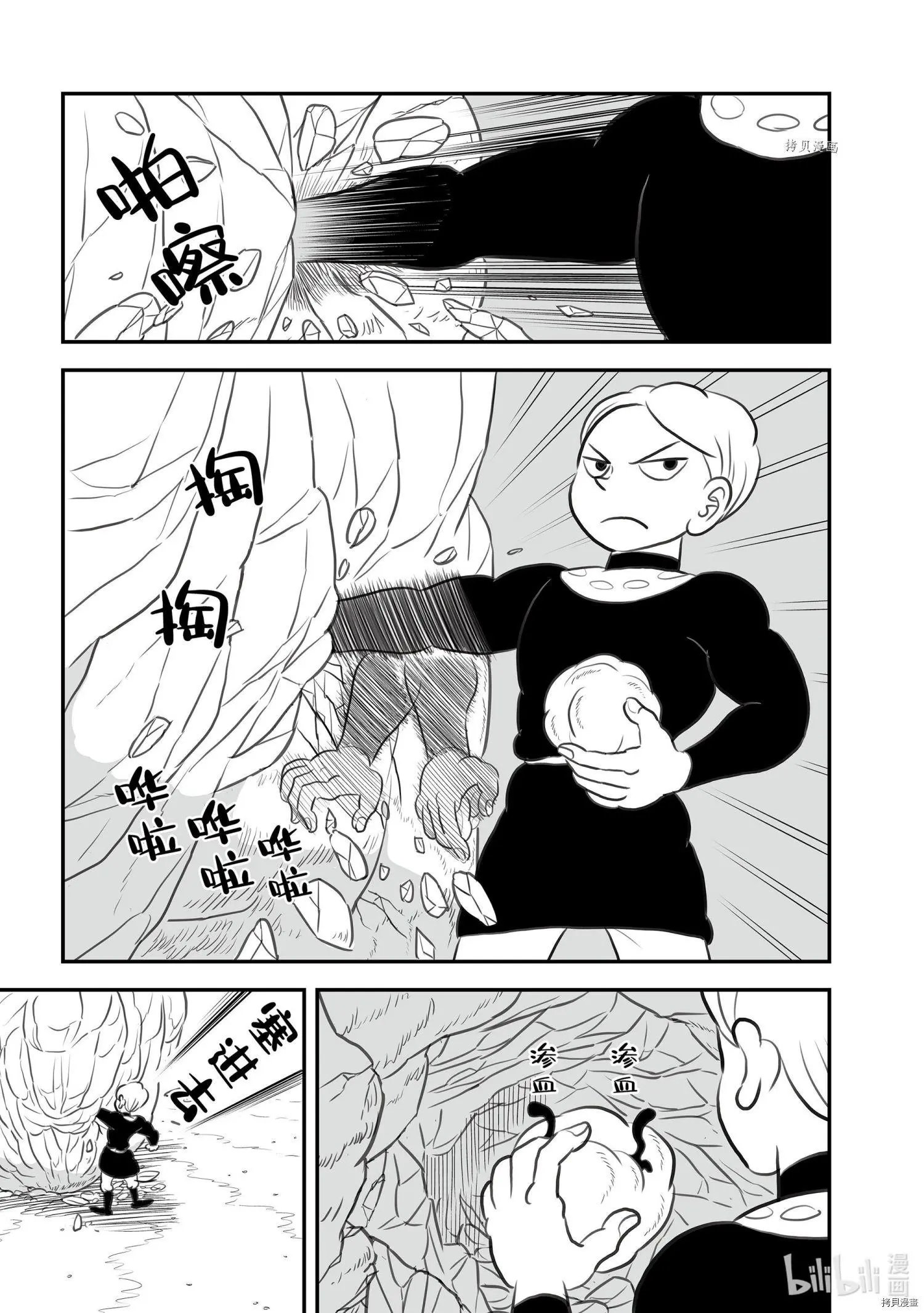 第139话
