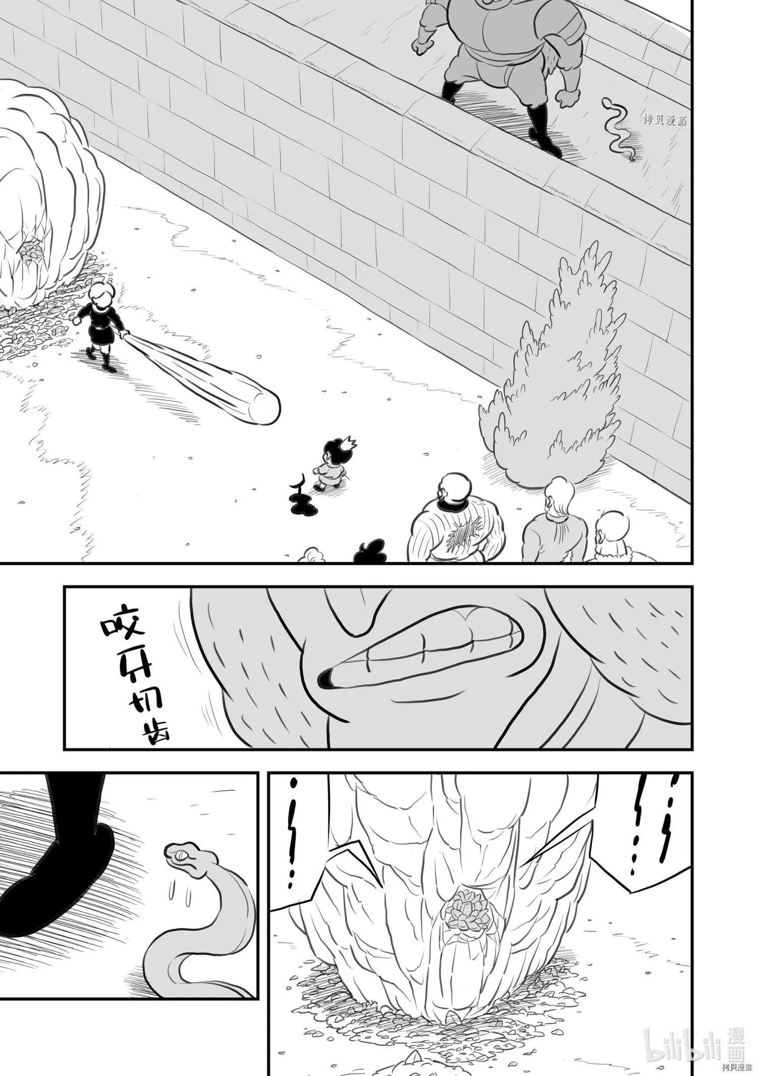 第140话