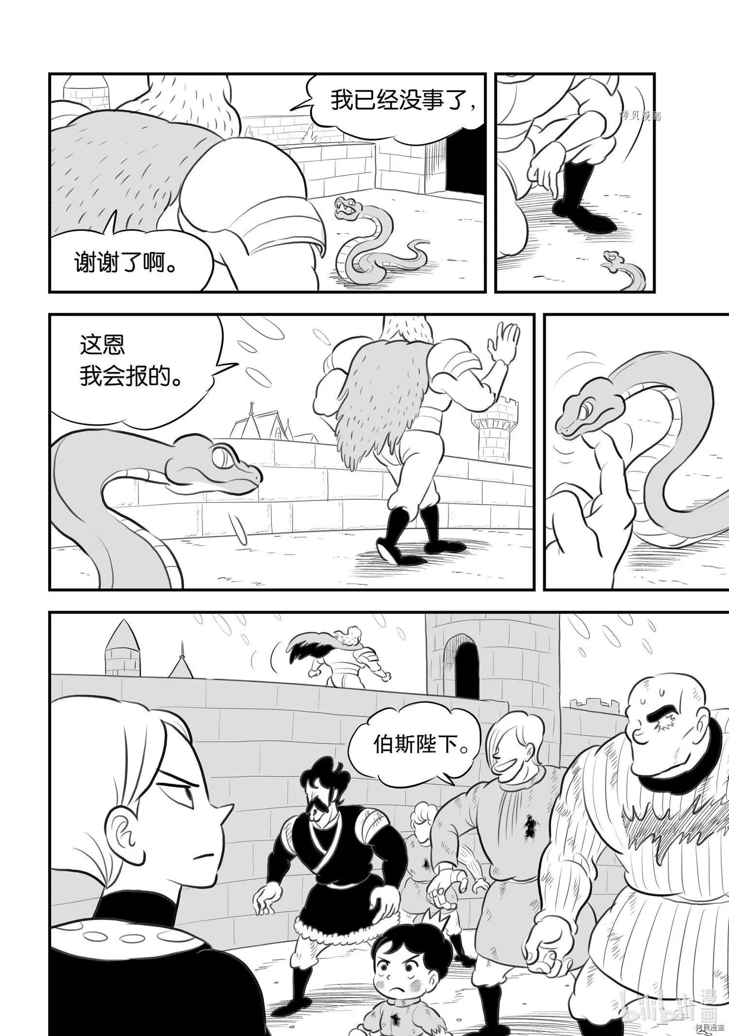 第140话