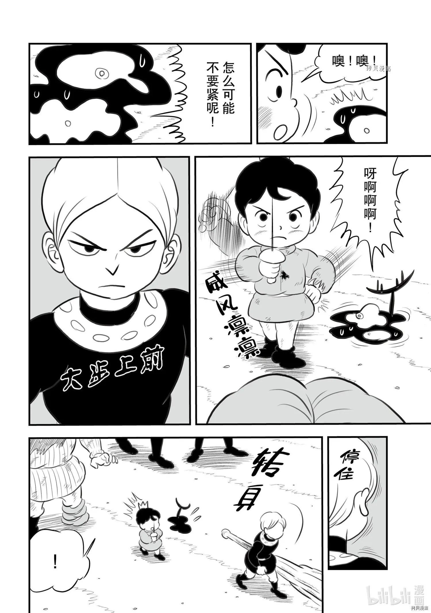 第140话