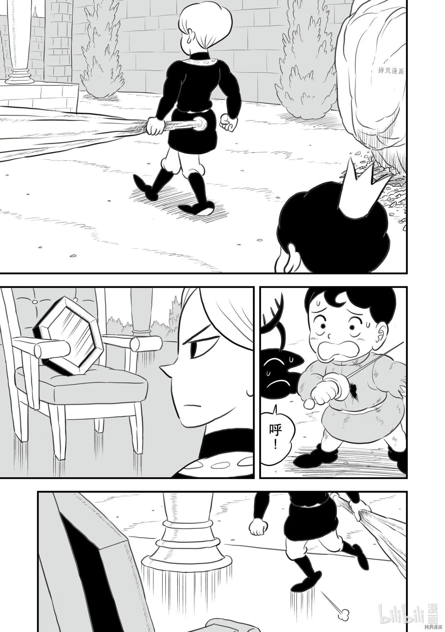 第140话
