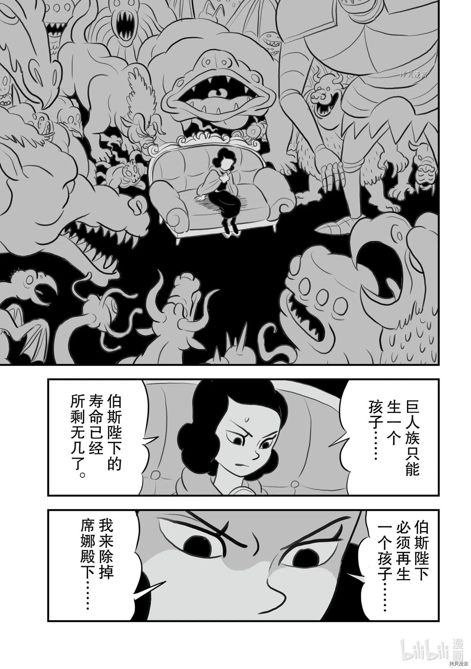 第140话