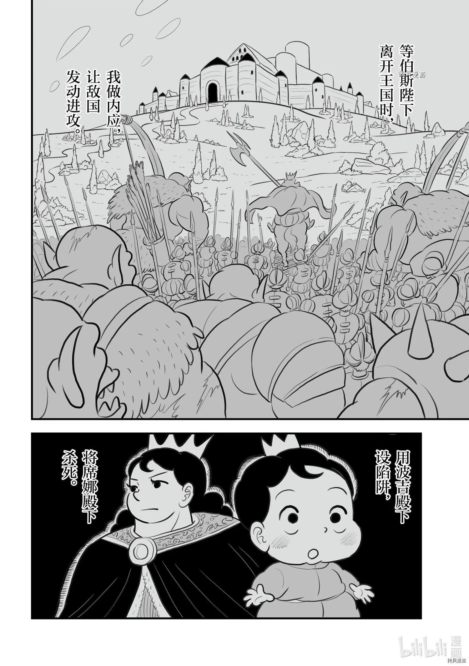 第140话