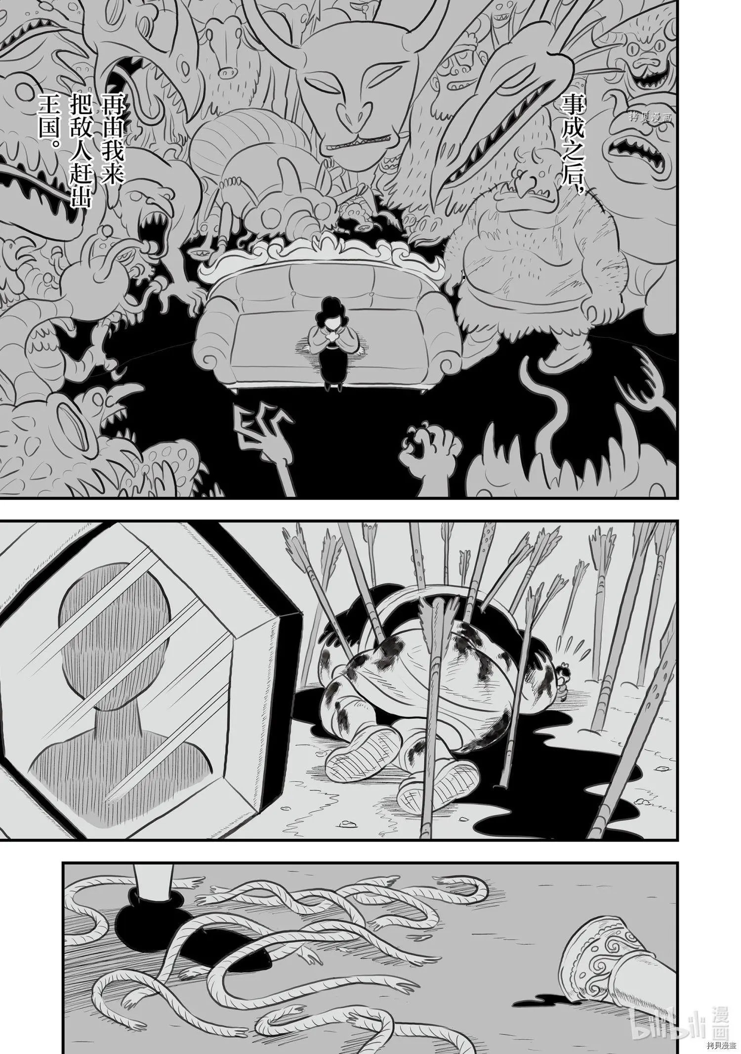 第140话