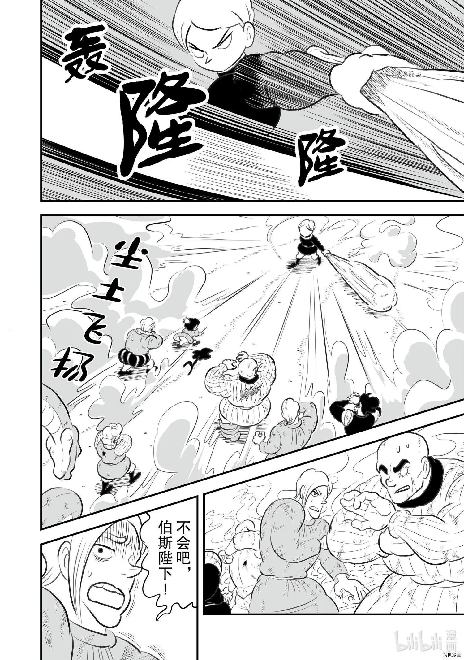 第141话