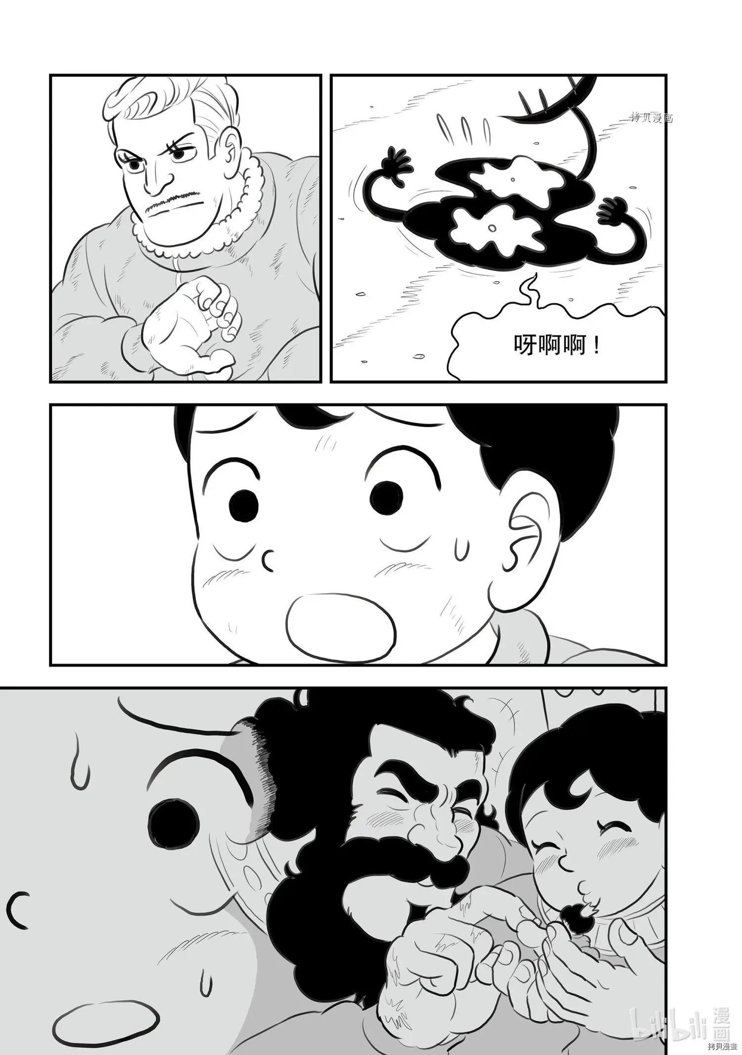第141话