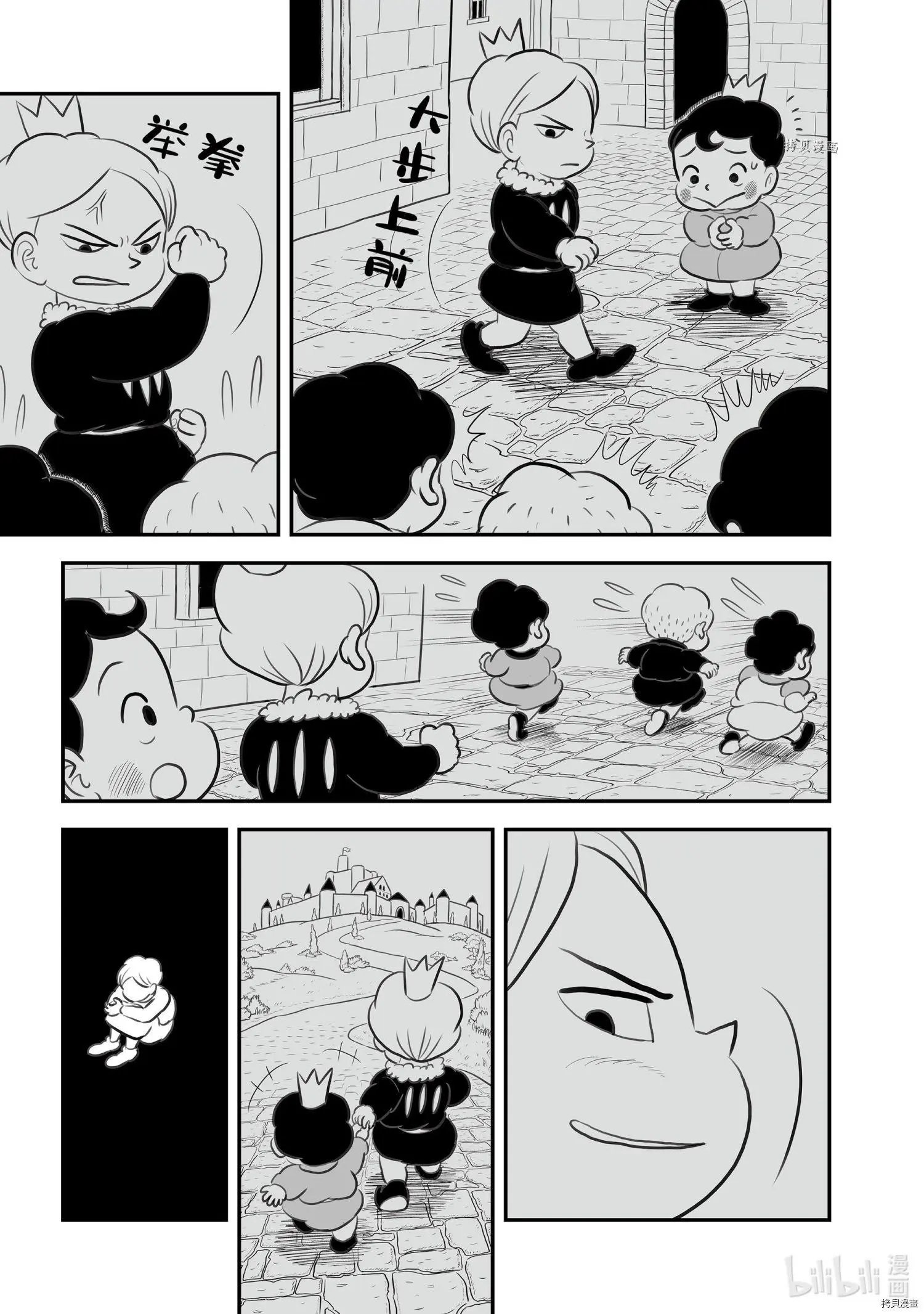 第141话