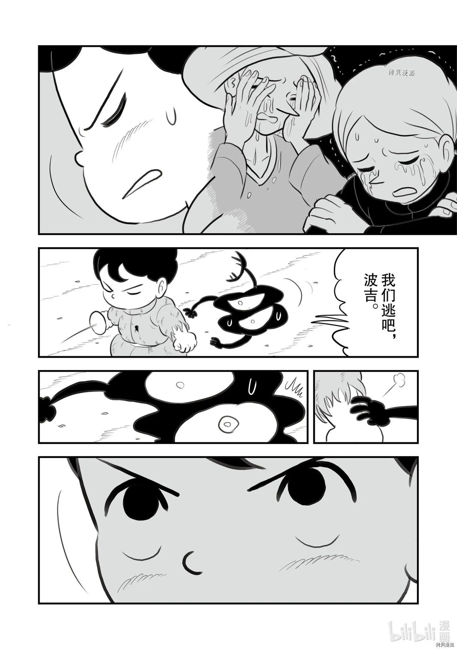 第141话