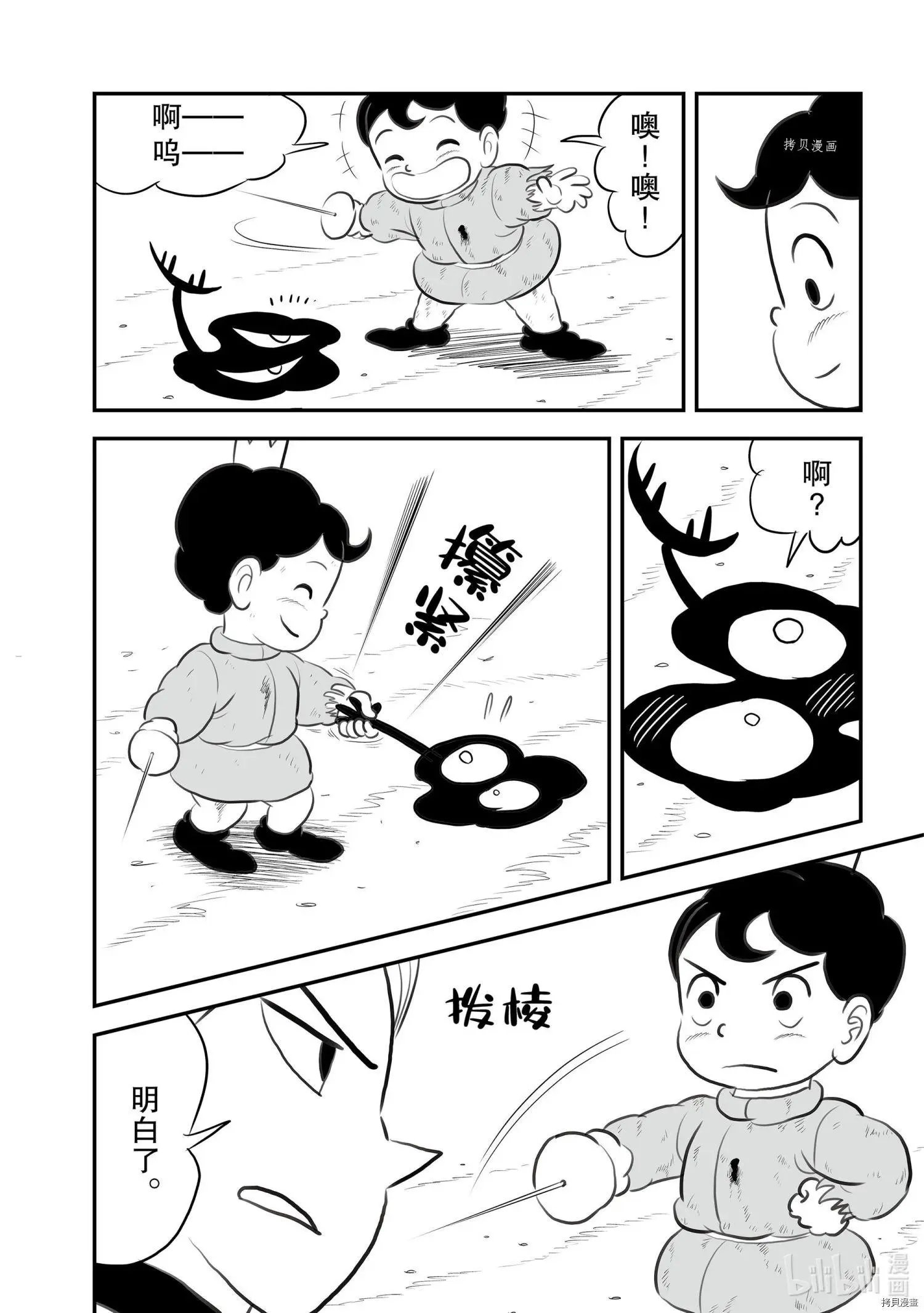 第141话