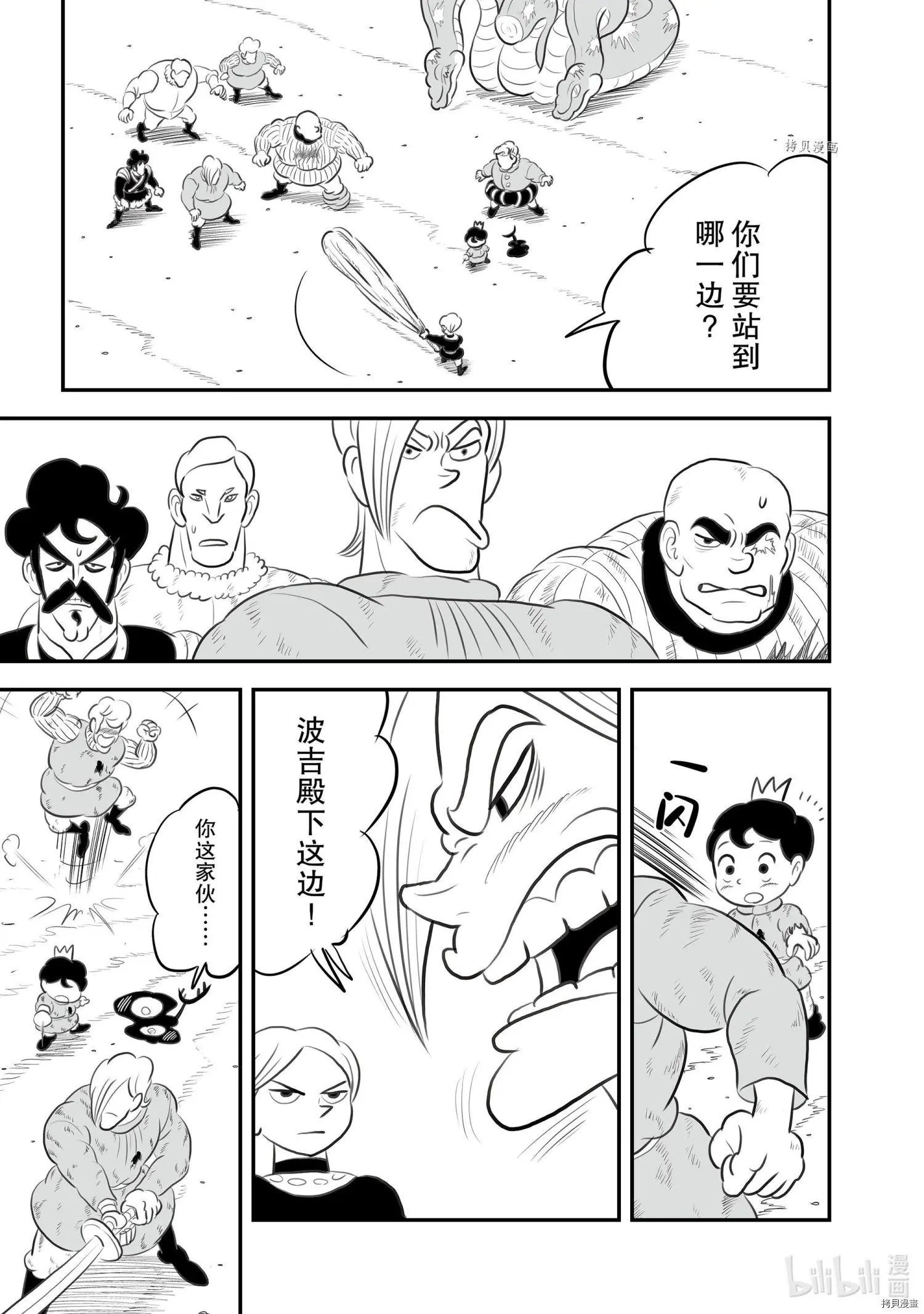 第141话