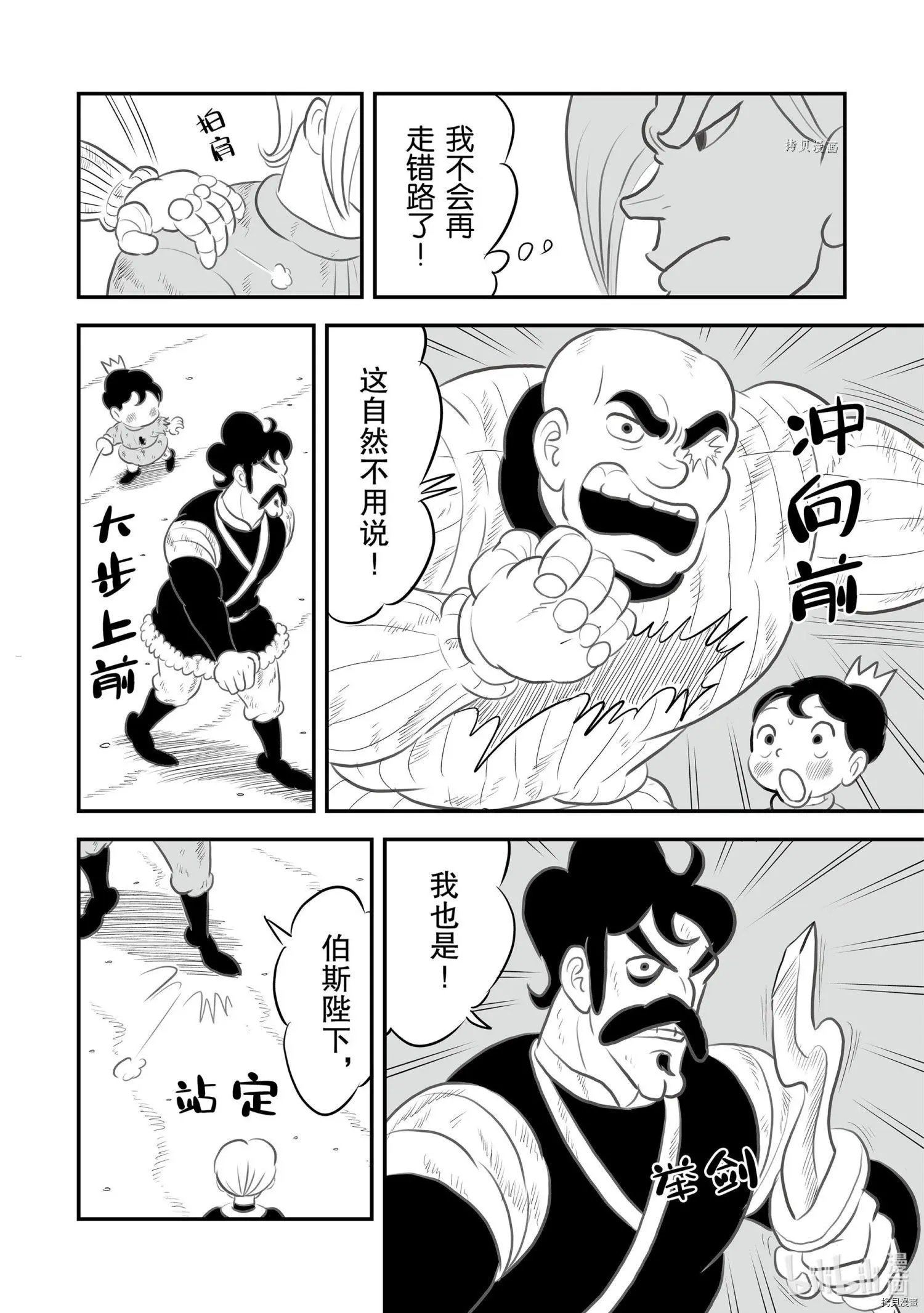 第141话