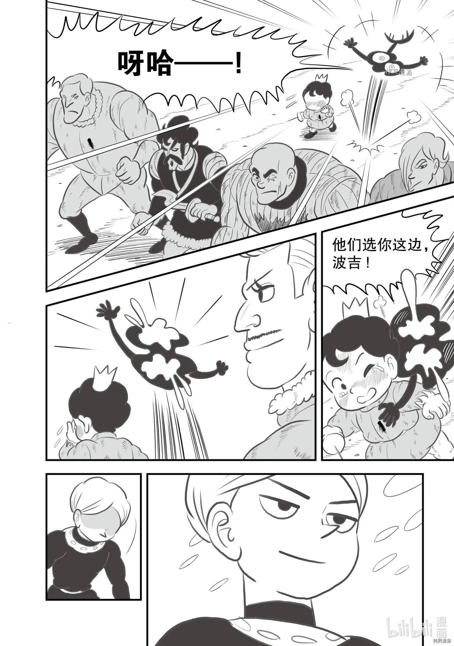 第141话