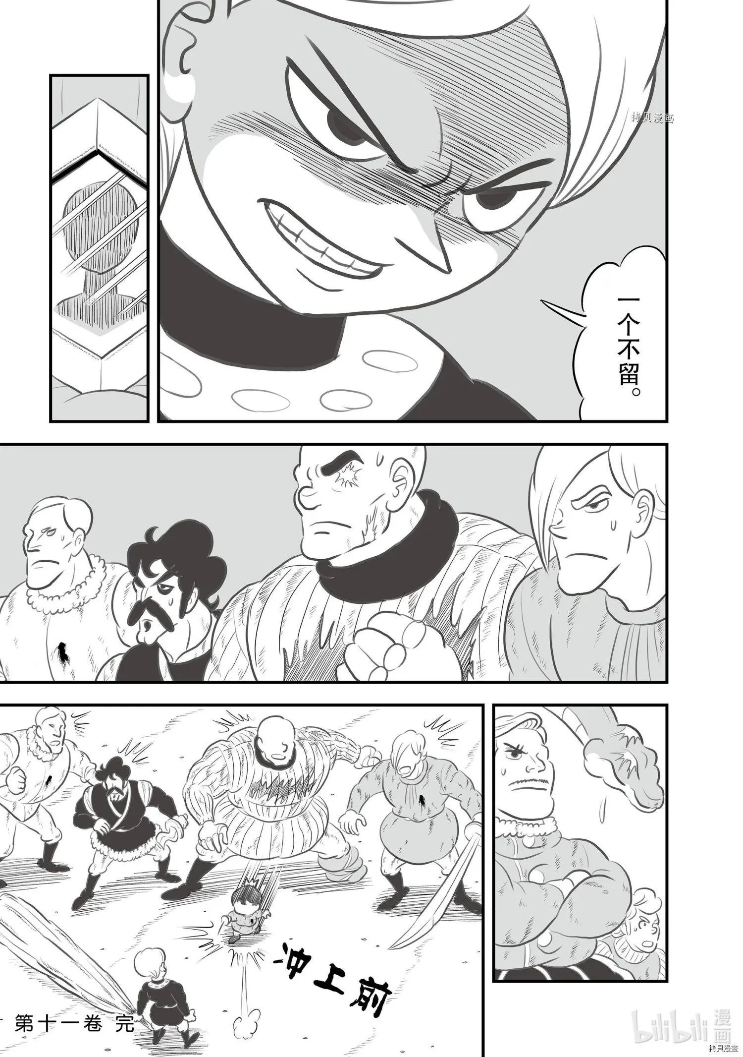 第141话