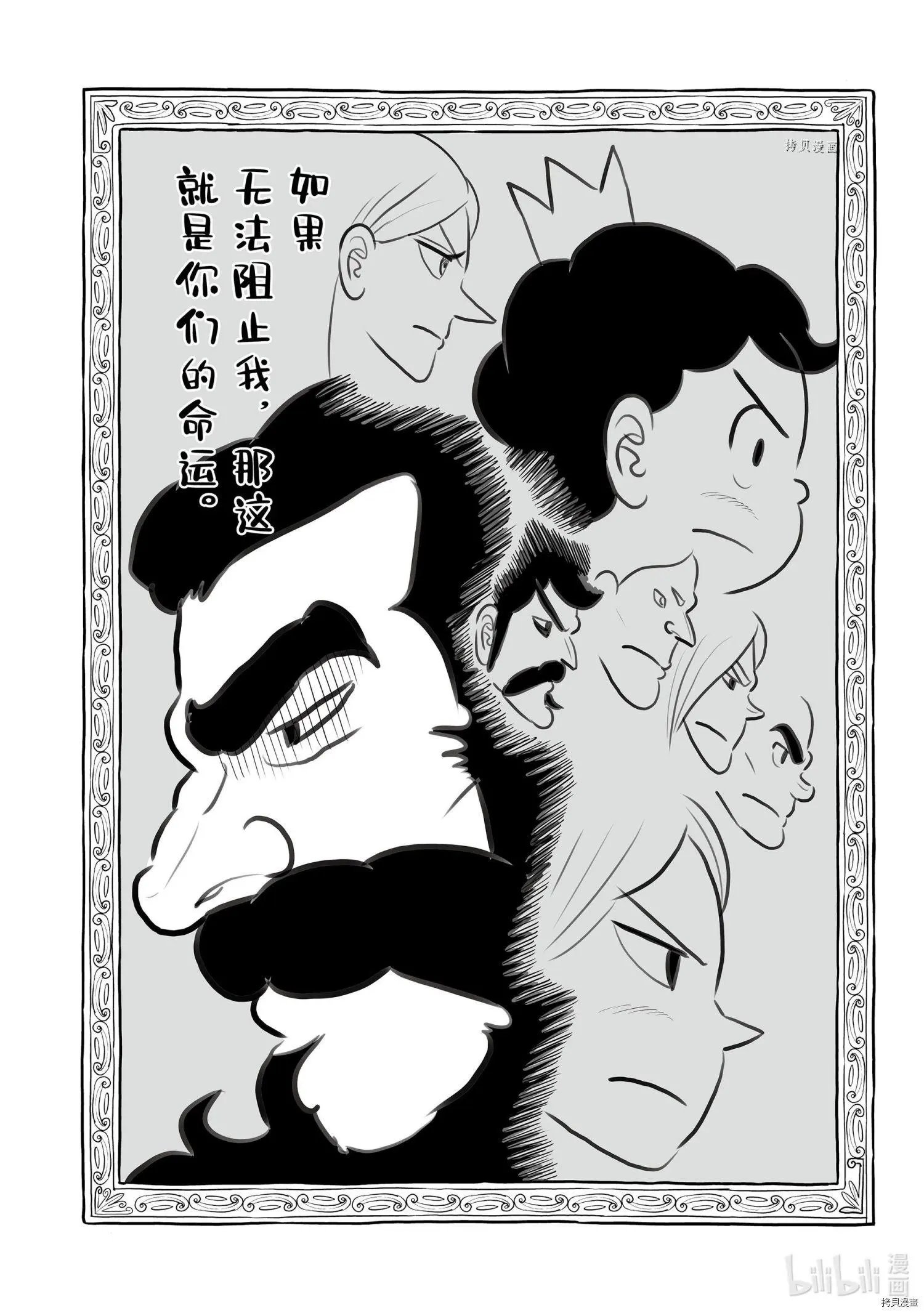 第141话
