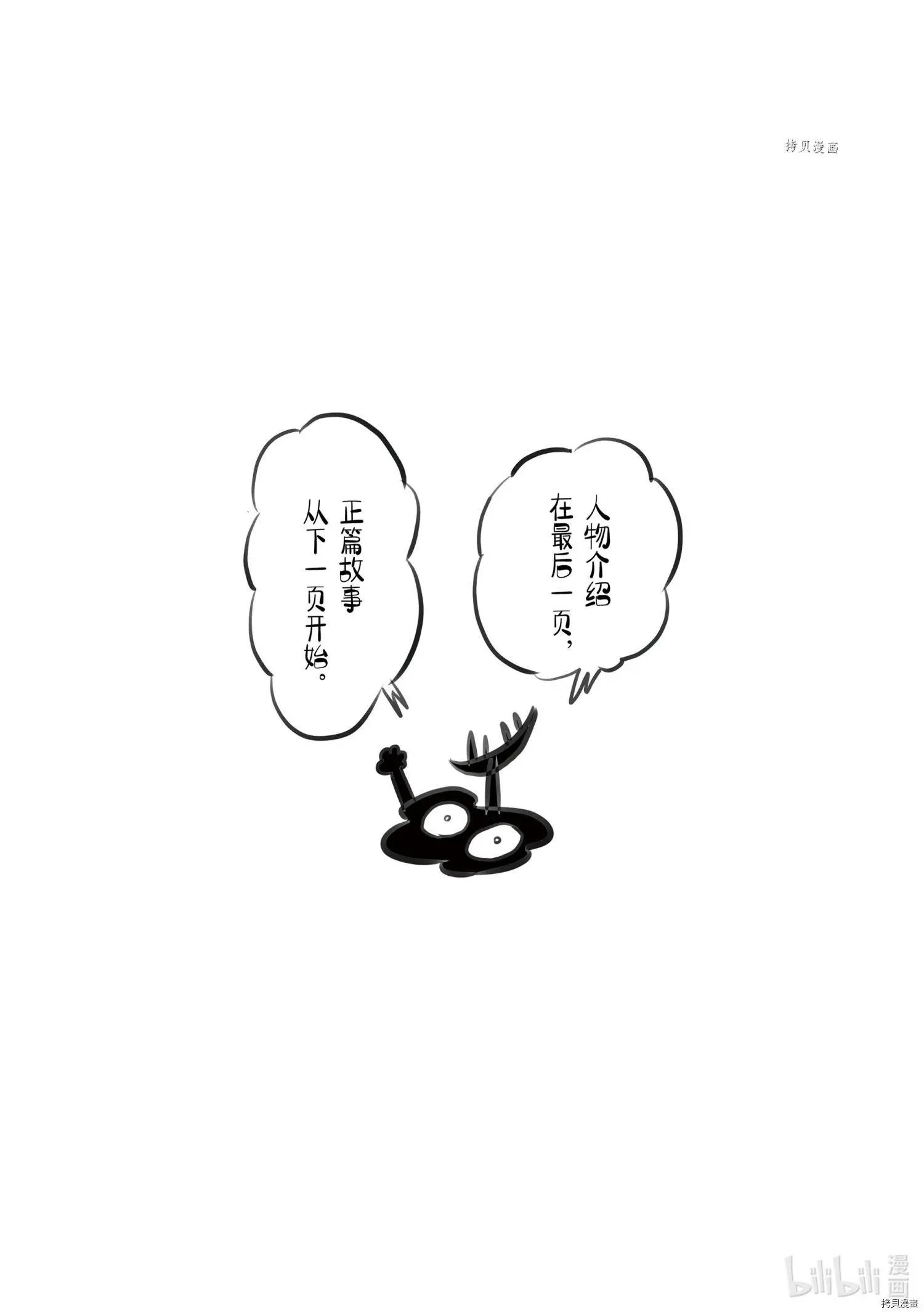 第142话
