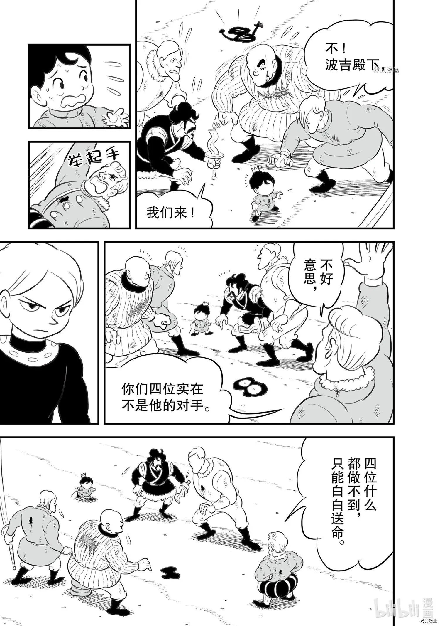 第142话
