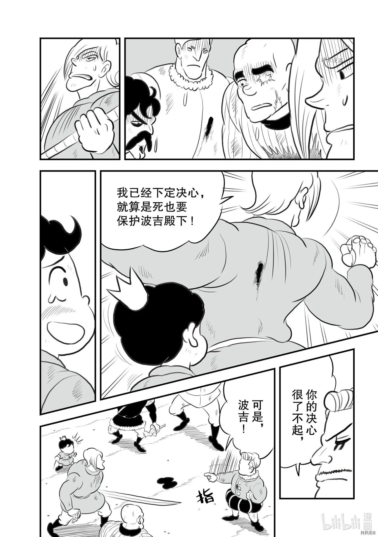 第142话