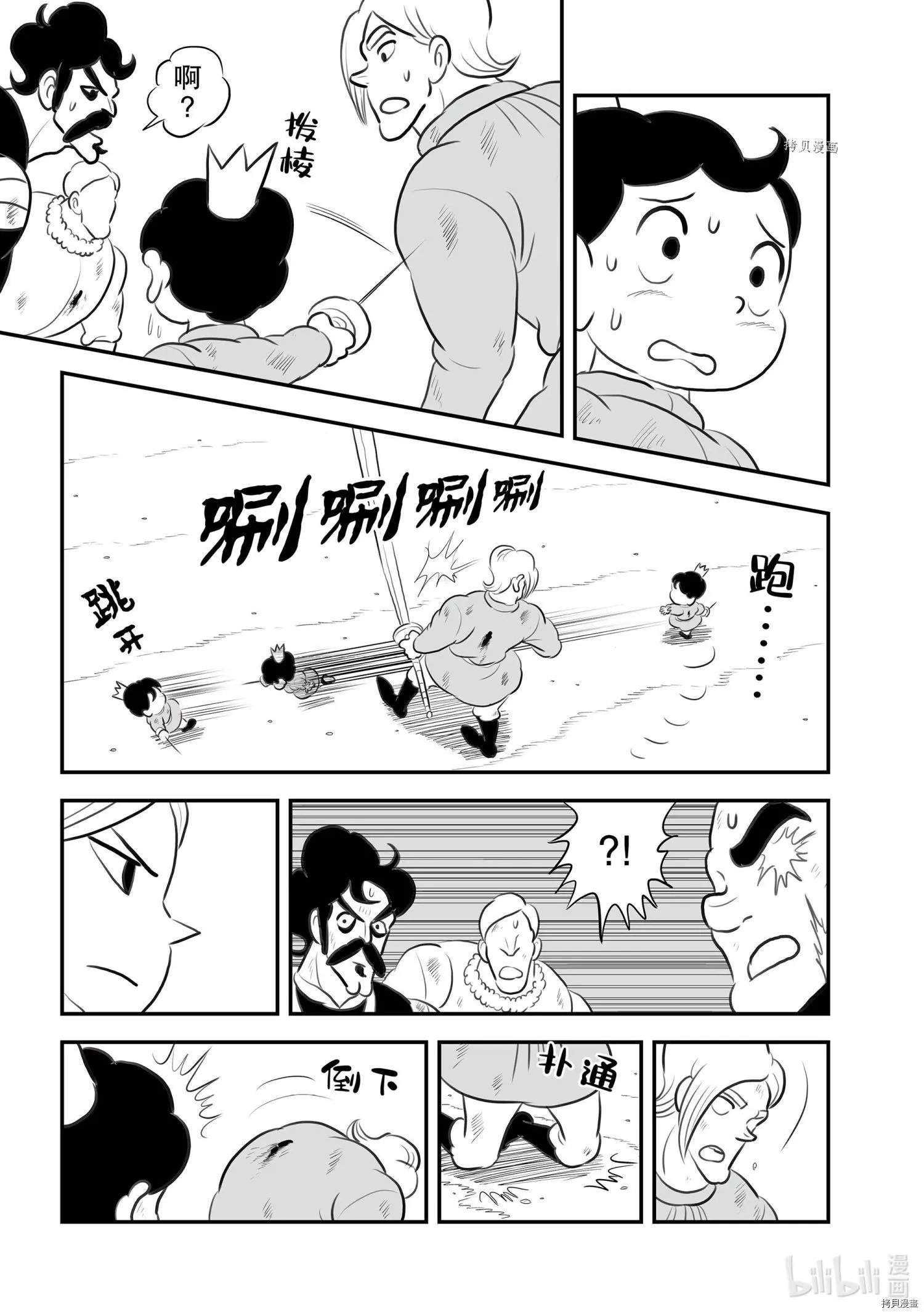 第142话