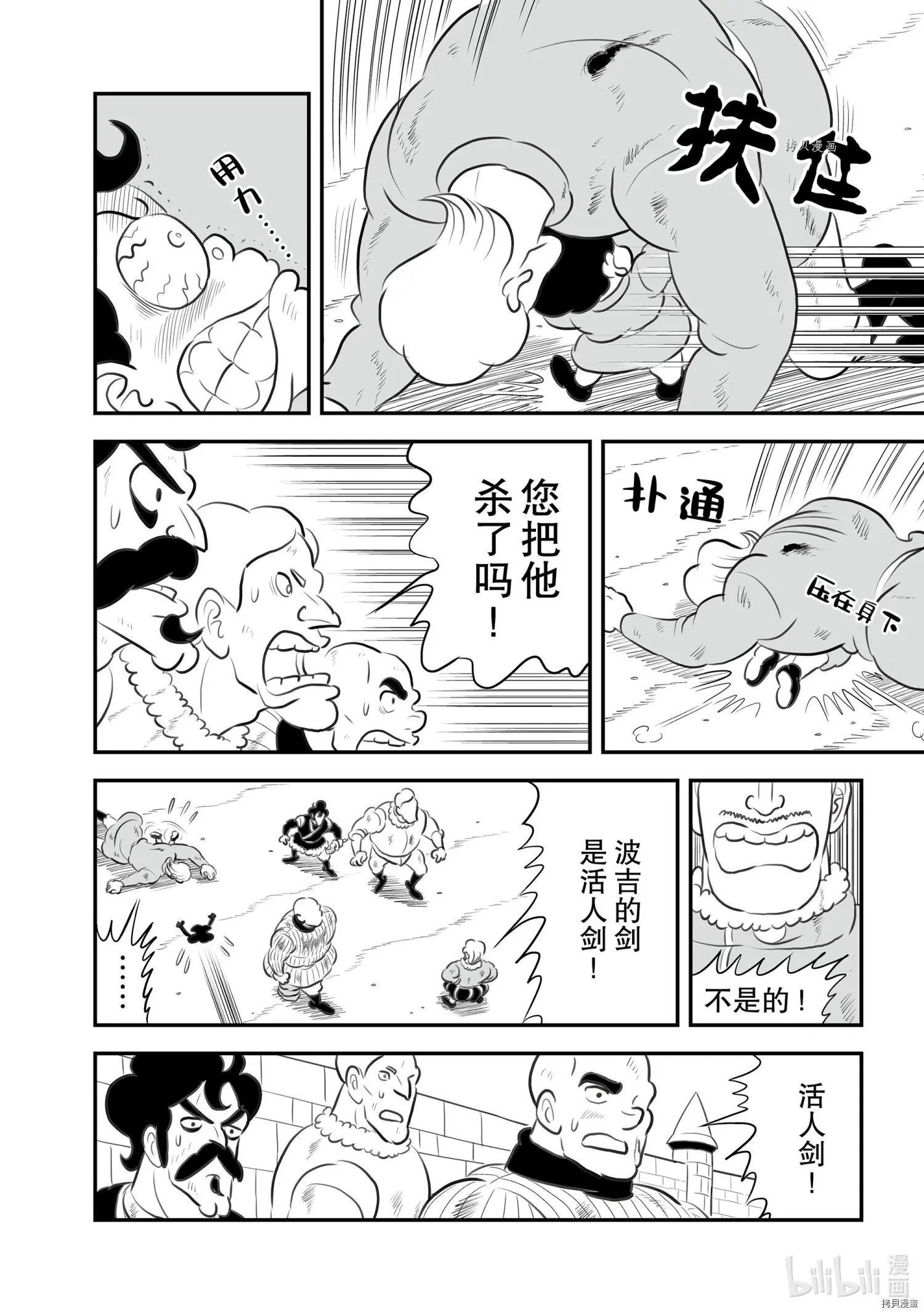 第142话