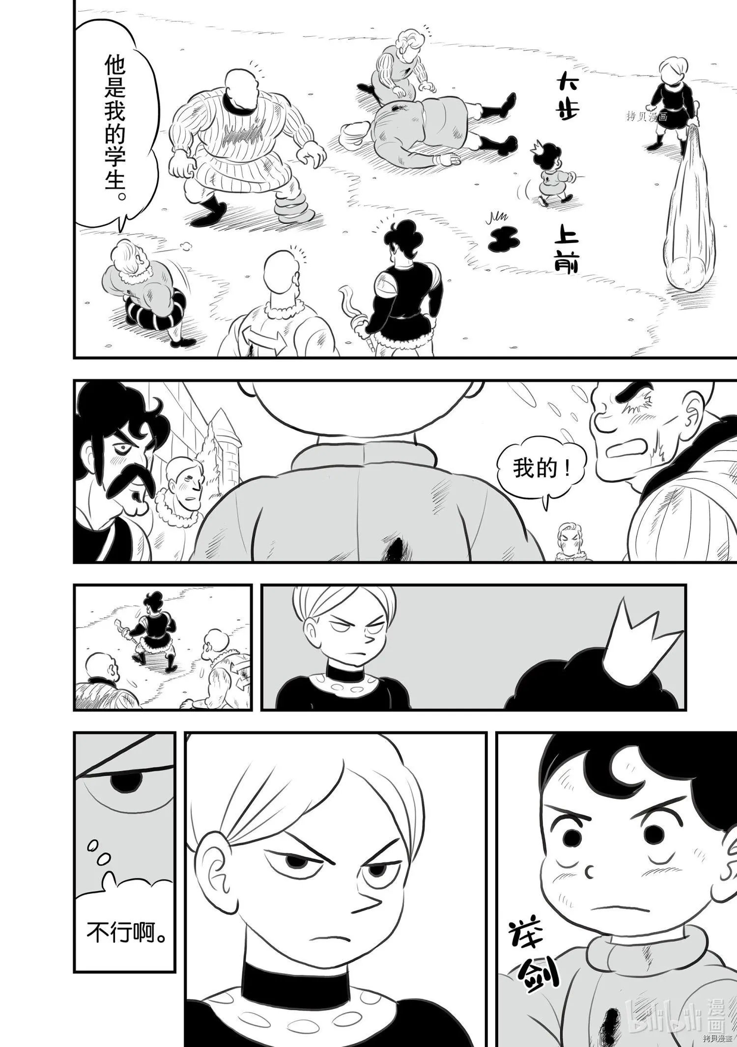 第142话