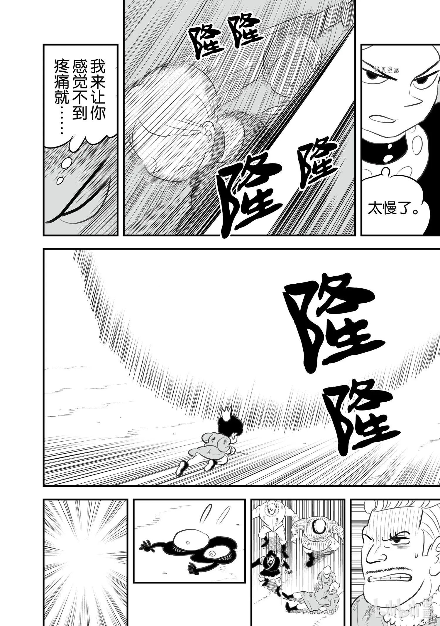 第142话