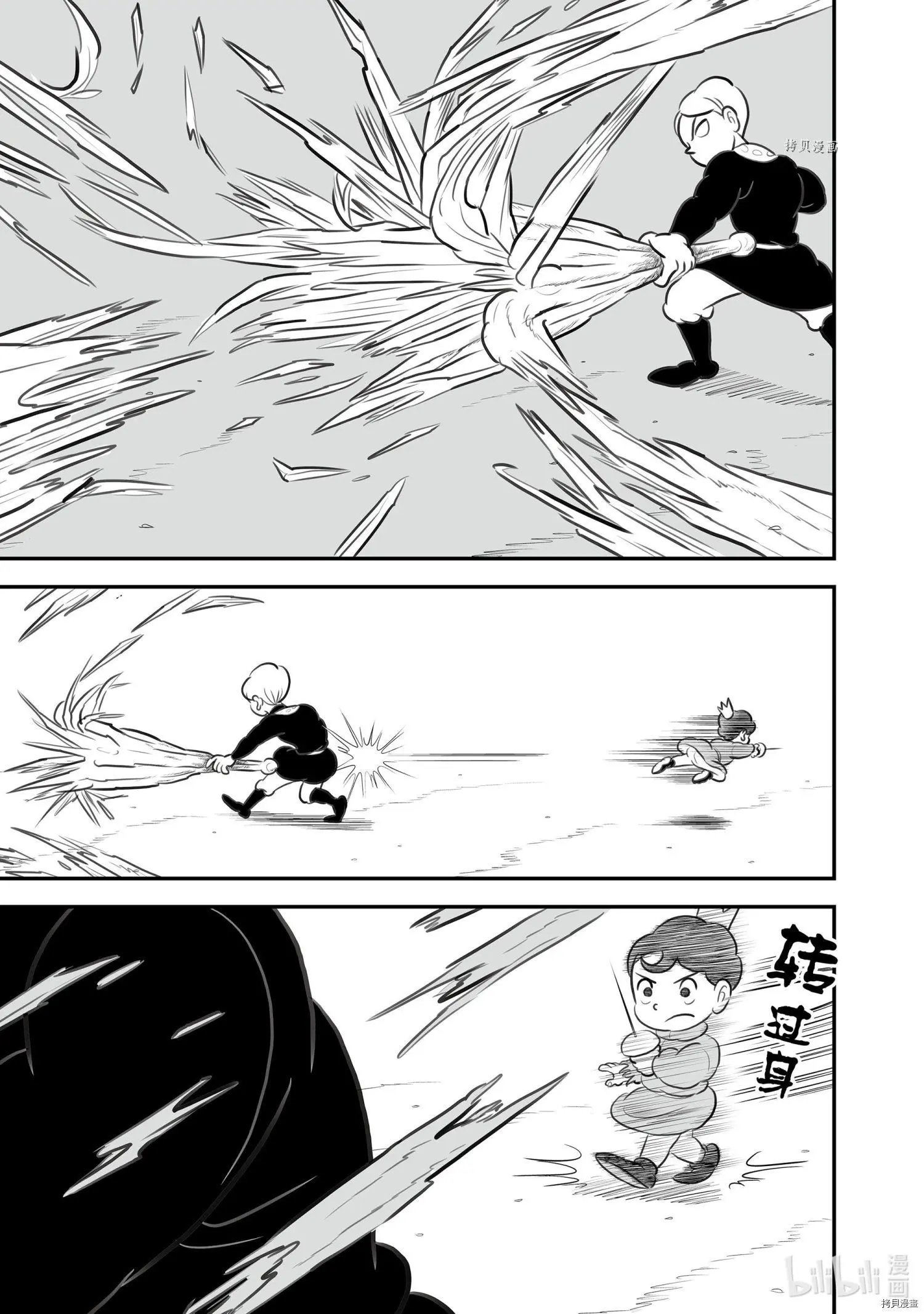 第142话