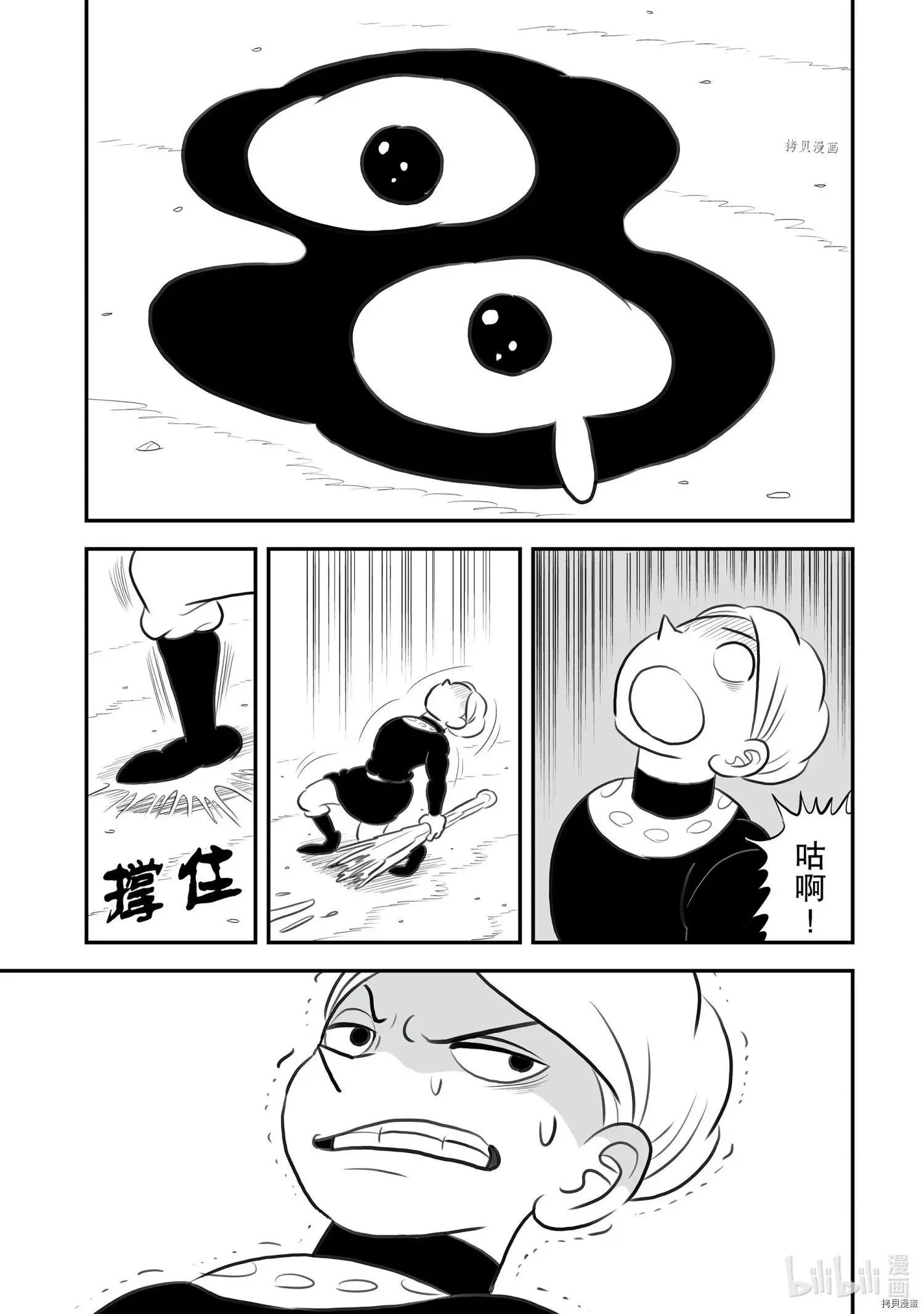 第142话