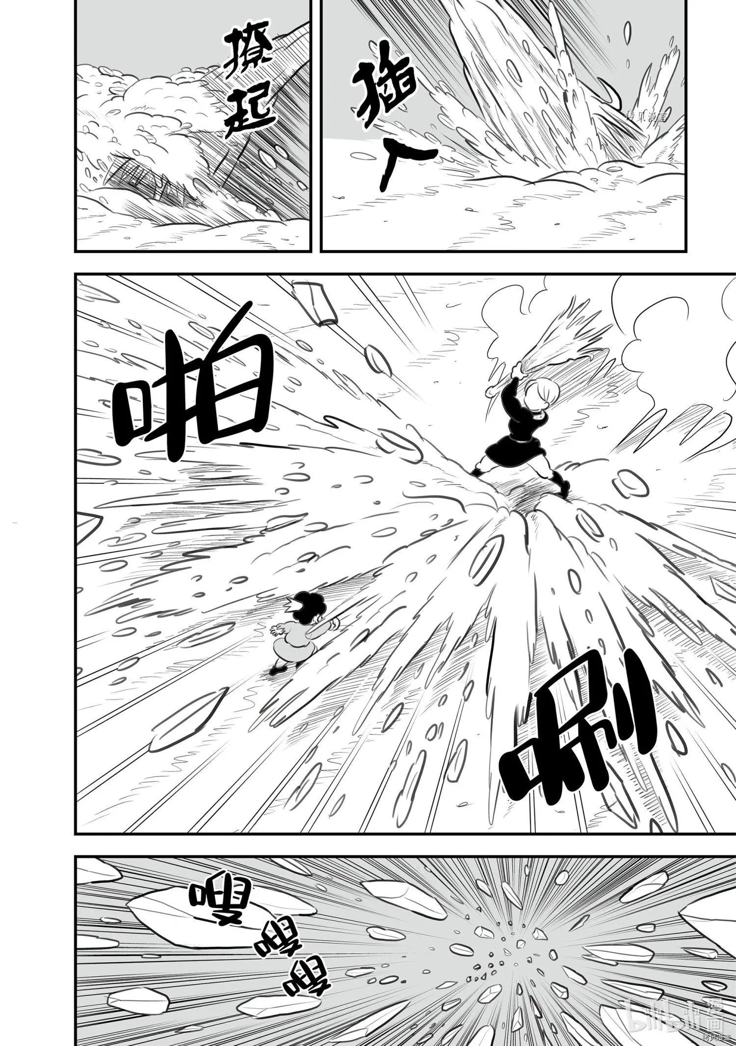 第143话