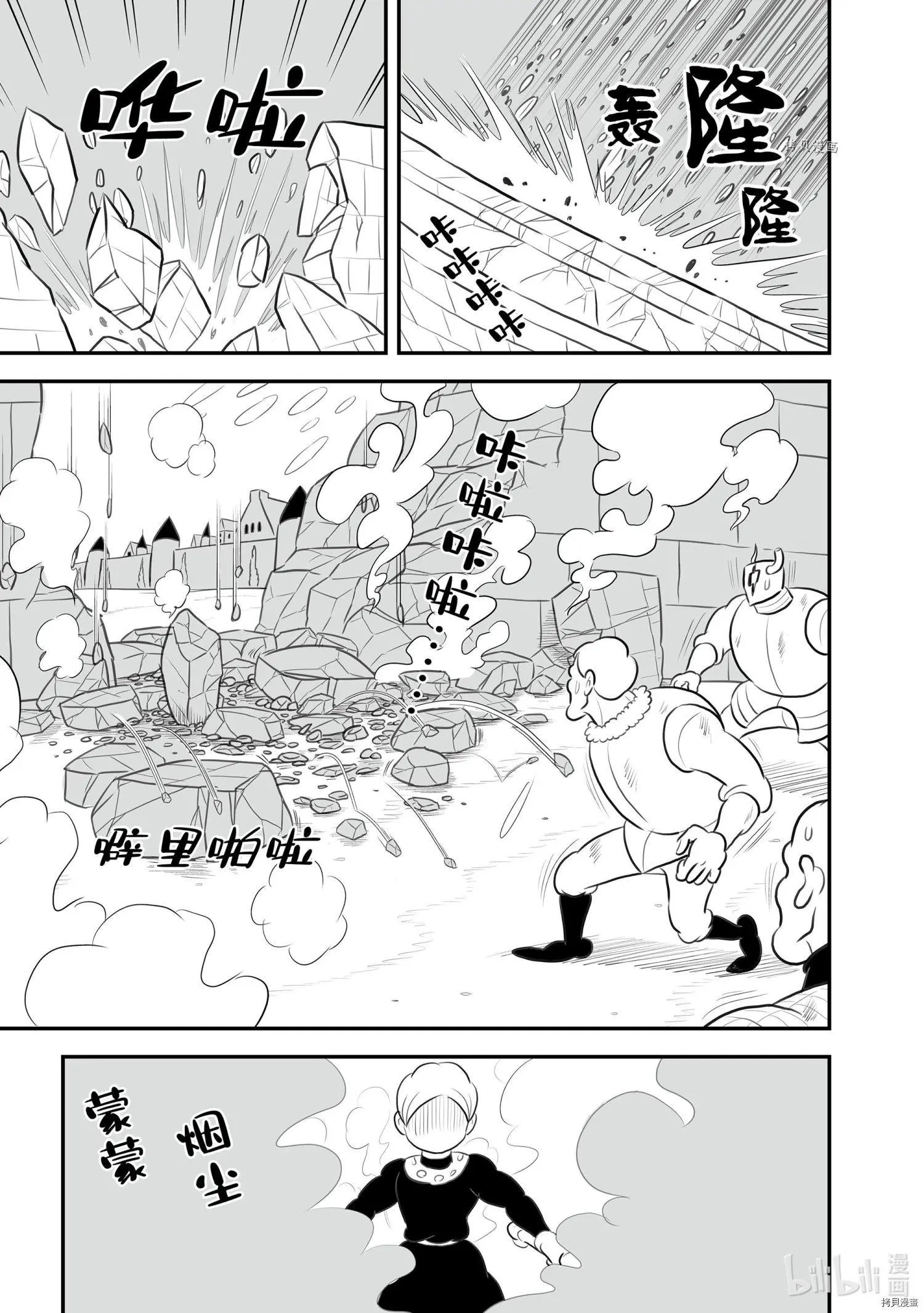 第143话