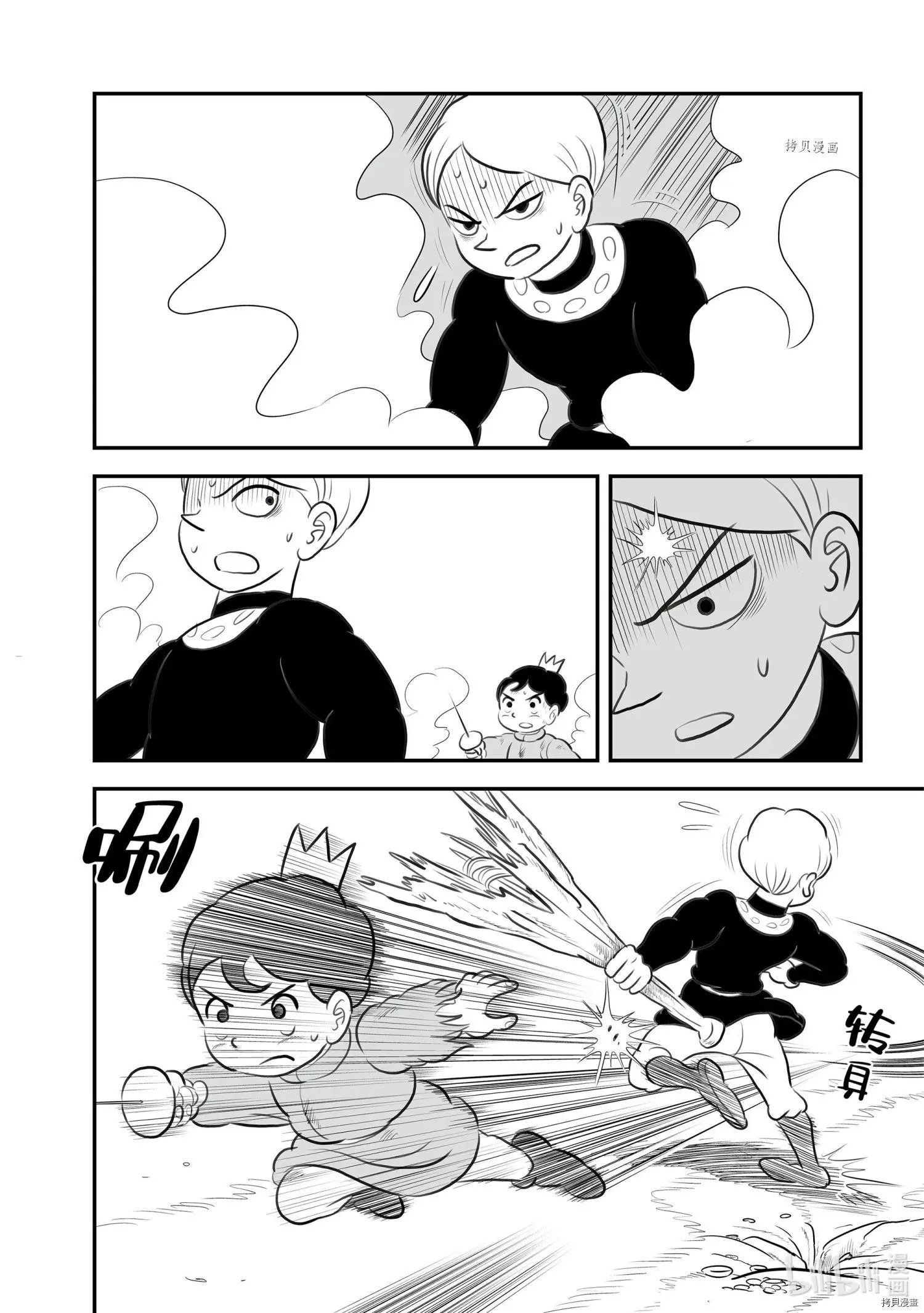 第143话